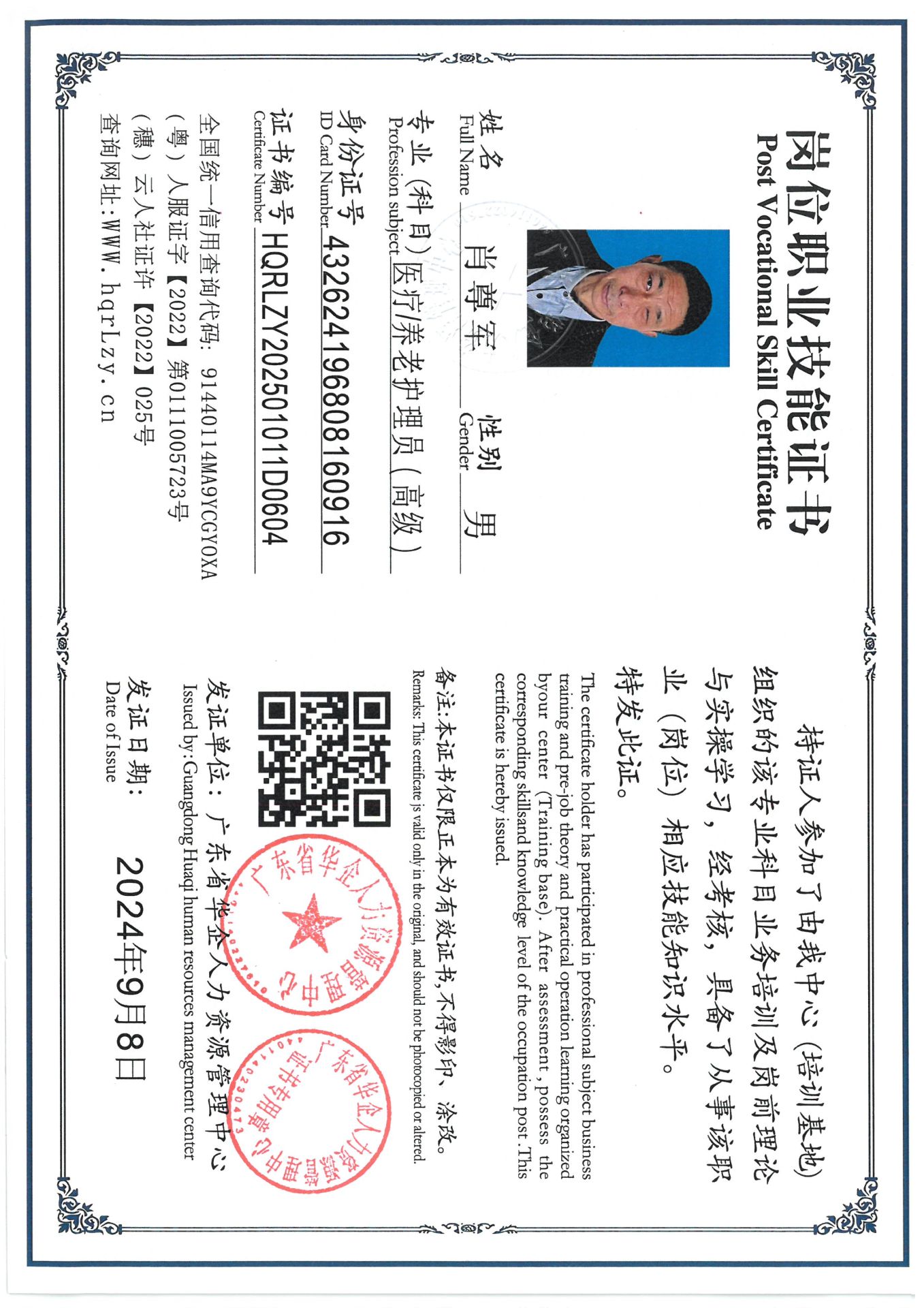 SKM_C36825030815580_0004.jpg