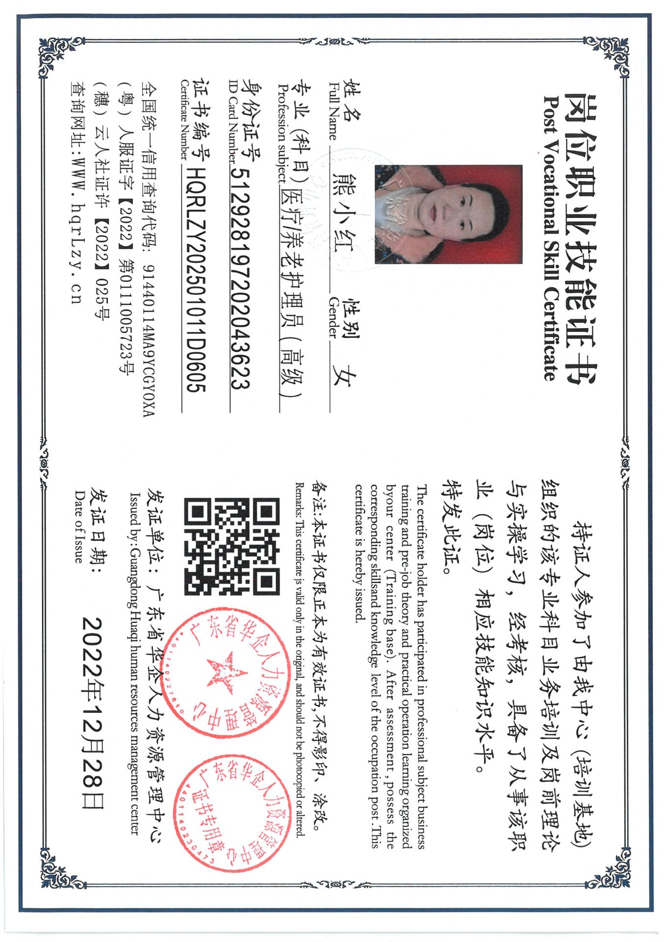SKM_C36825030815580_0005.jpg