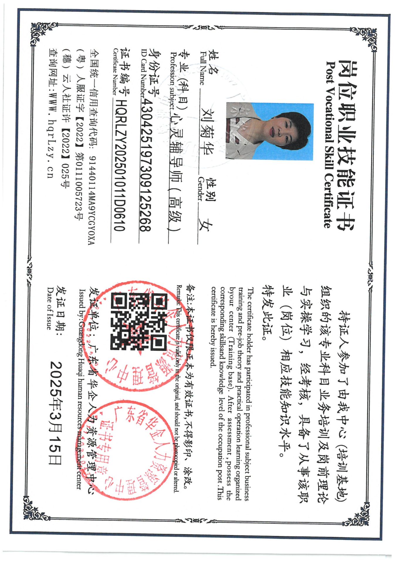 SKM_C36825030816080_0005.jpg
