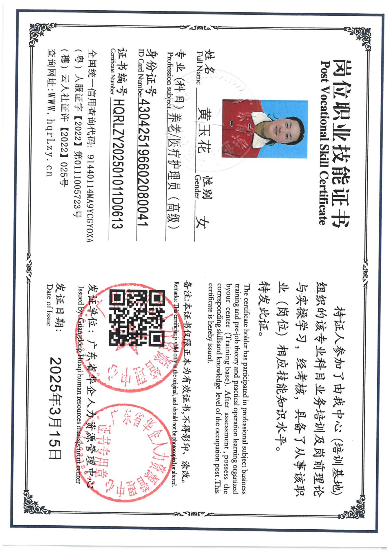 SKM_C36825030816080_0008.jpg
