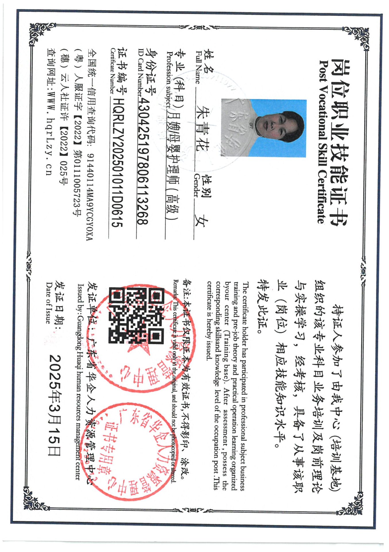 SKM_C36825030816080_0010.jpg