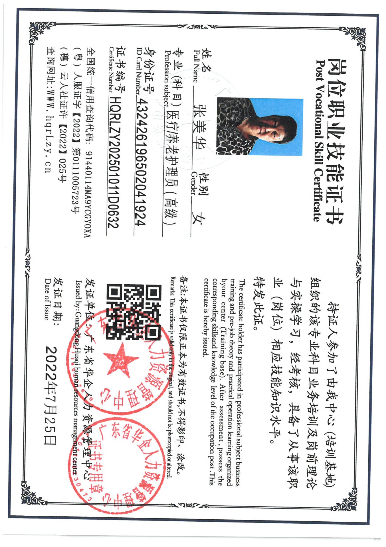 SKM_C36825030915310_0001.jpg