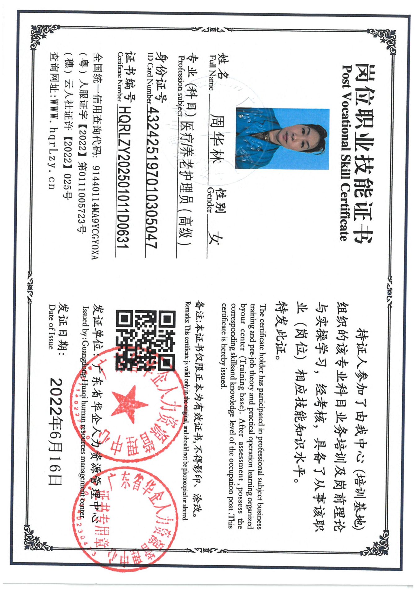 SKM_C36825030915311_0001.jpg