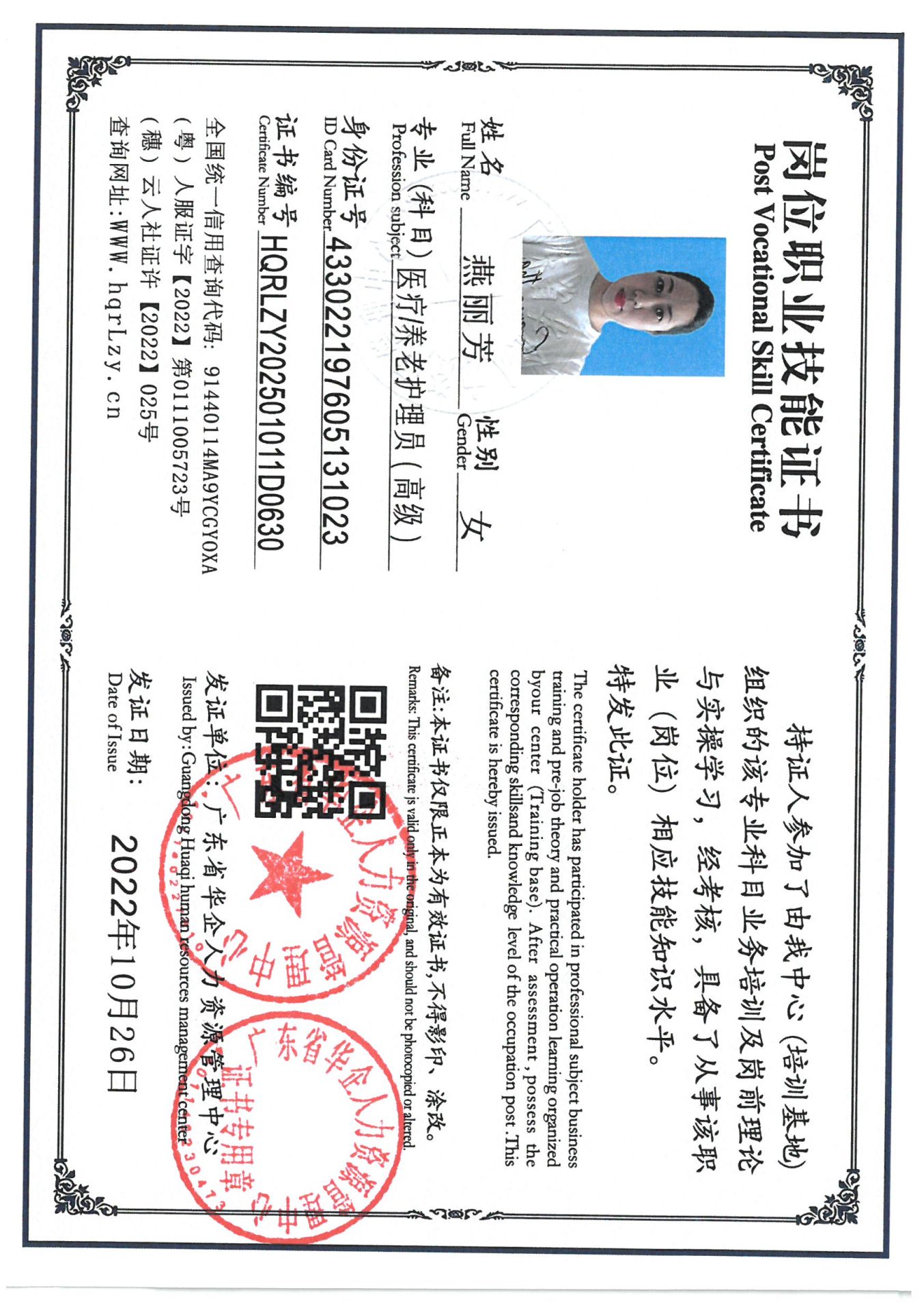 SKM_C36825030915311_0002.jpg
