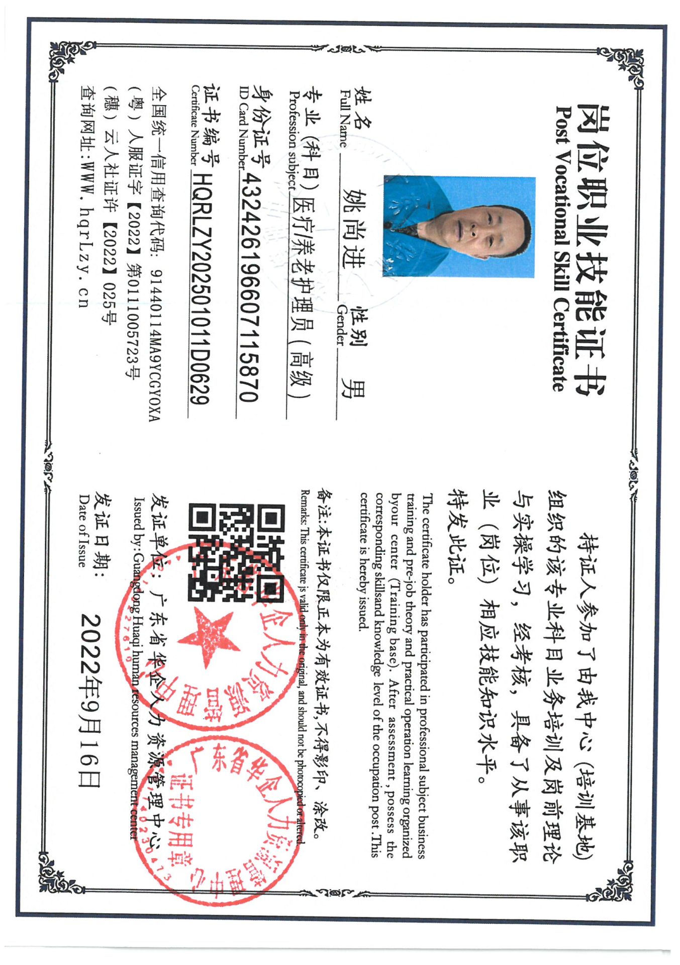 SKM_C36825030915311_0003.jpg