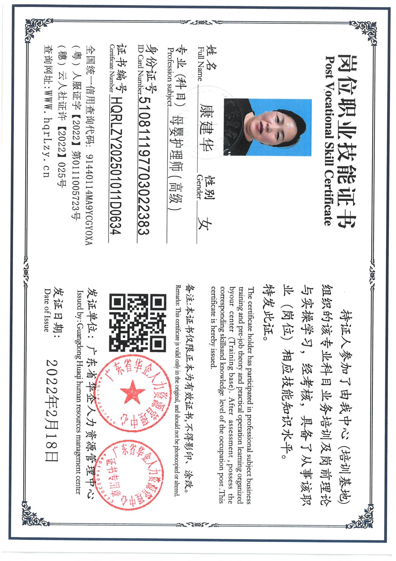 SKM_C36825030915380_0002.jpg