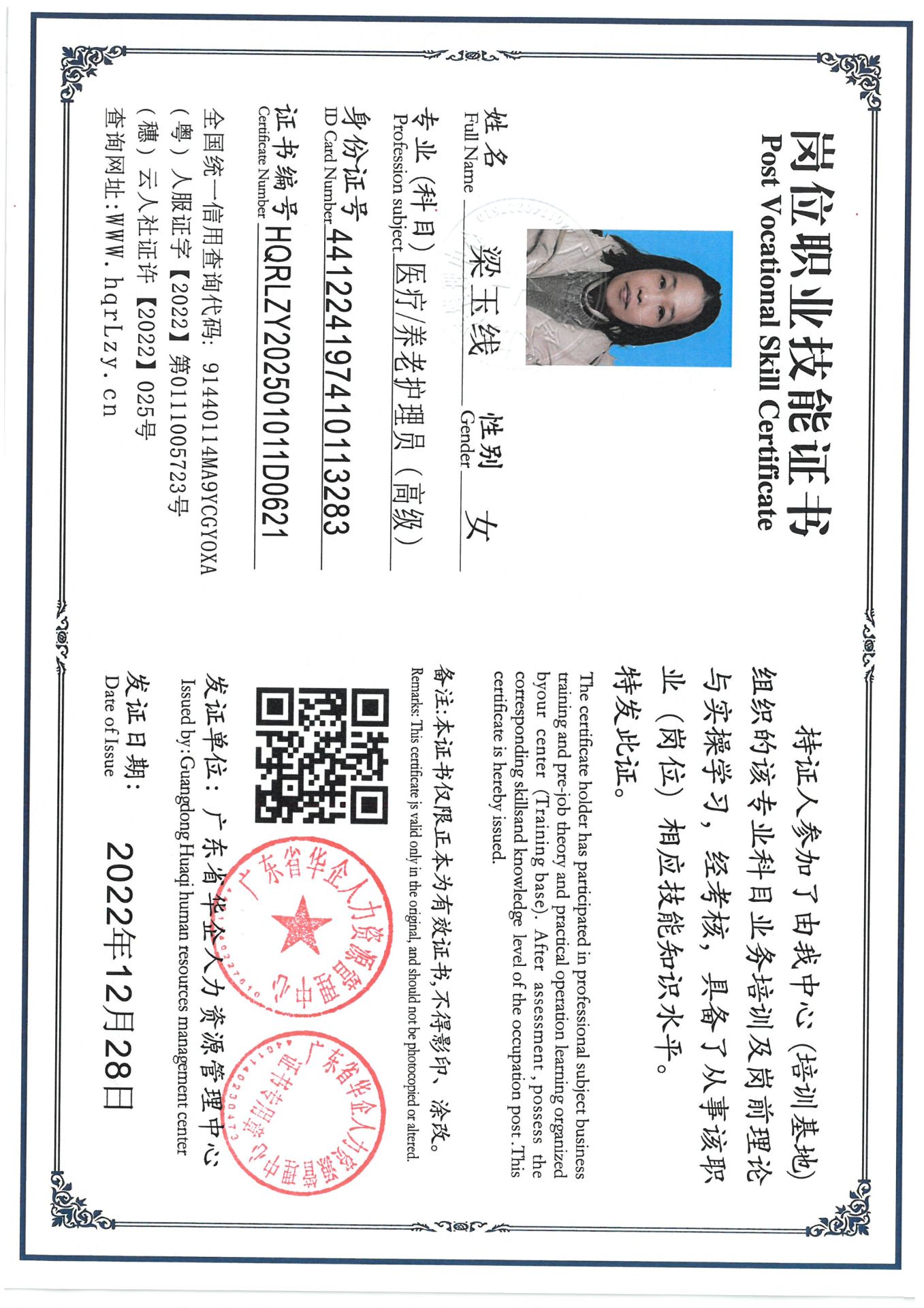 SKM_C36825030915380_0003.jpg