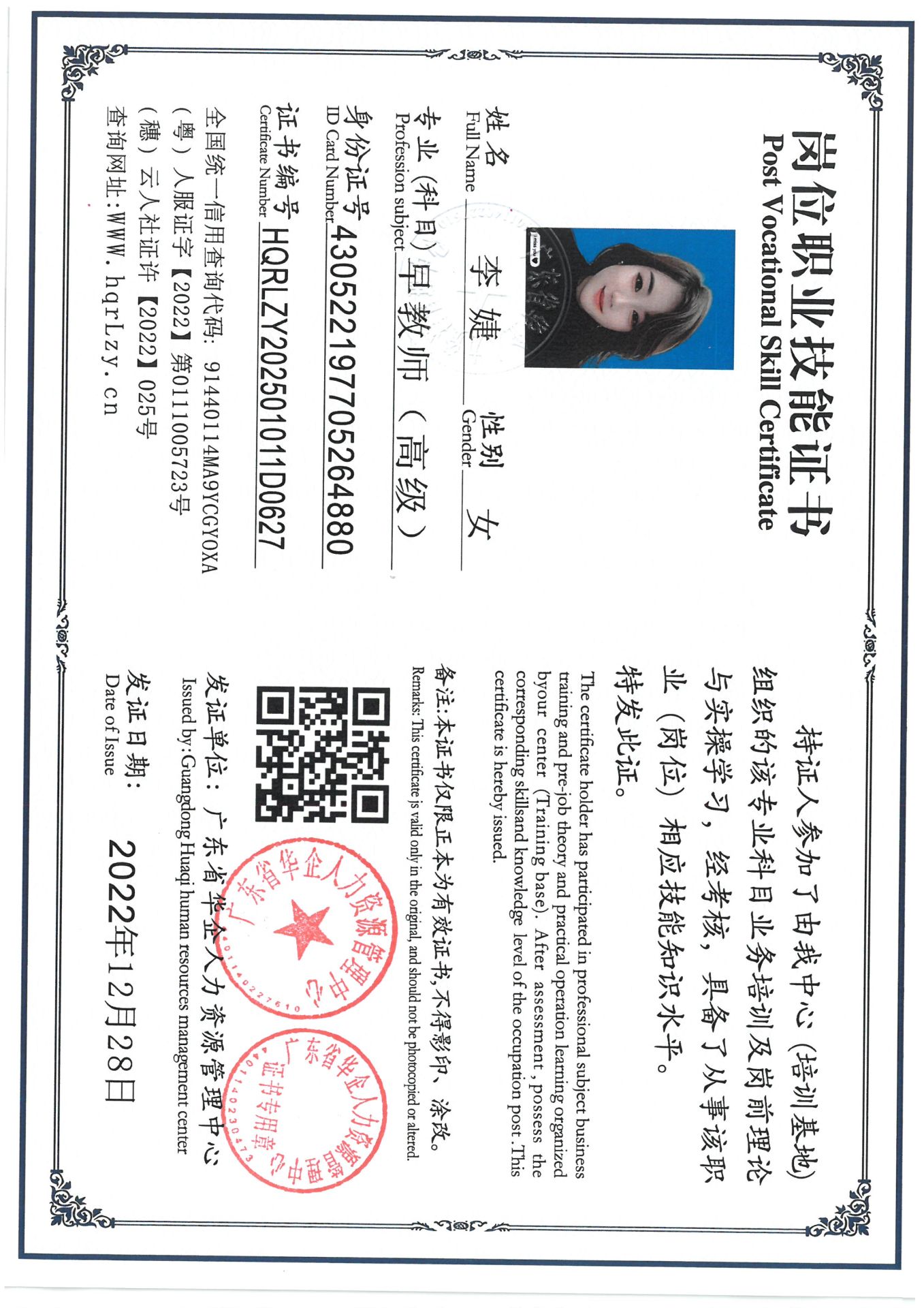 SKM_C36825030915380_0005.jpg