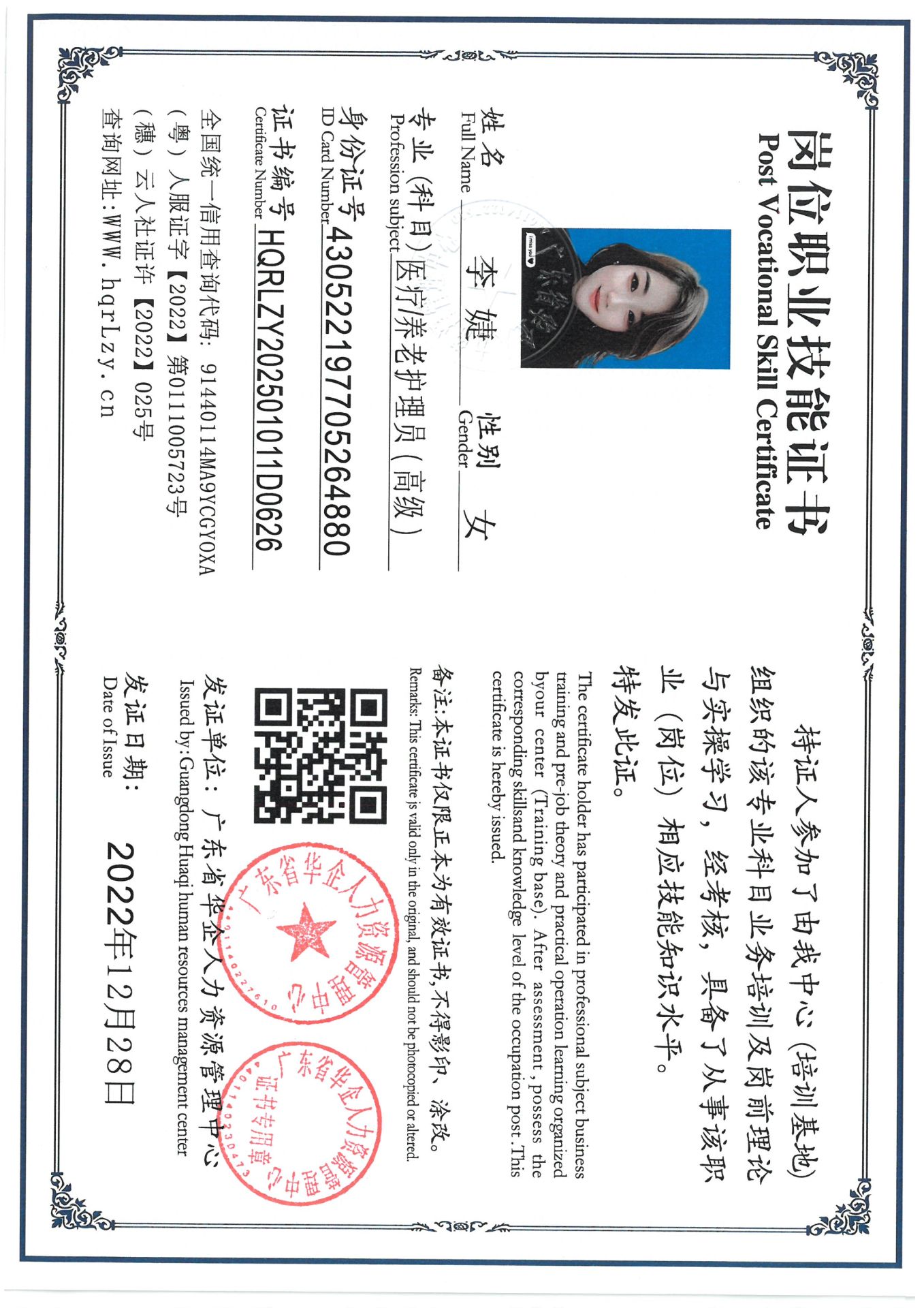 SKM_C36825030915380_0006.jpg