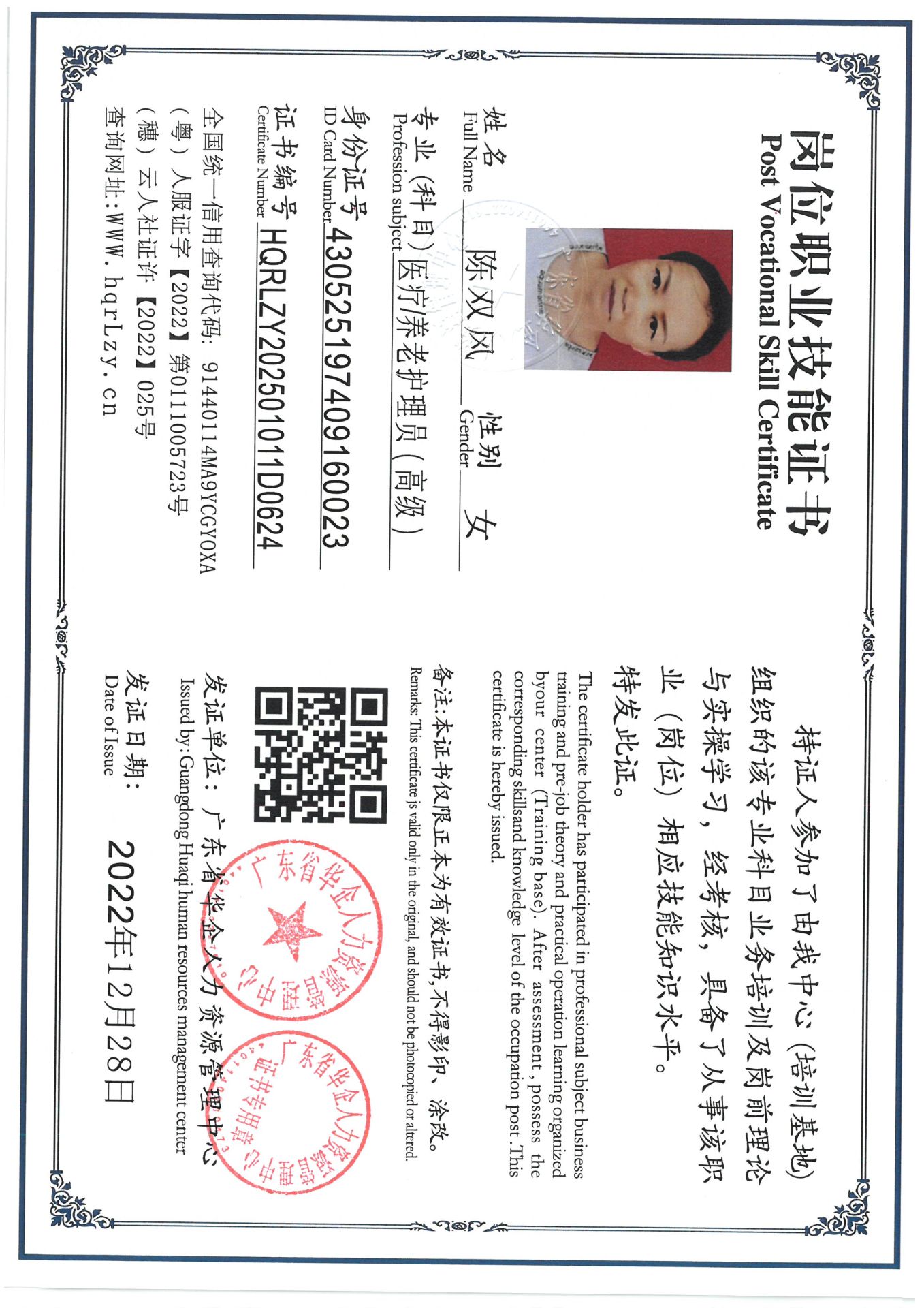 SKM_C36825030915380_0008.jpg