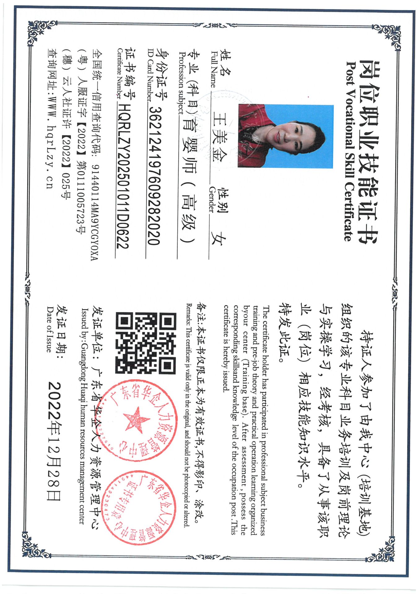 SKM_C36825030915380_0009.jpg