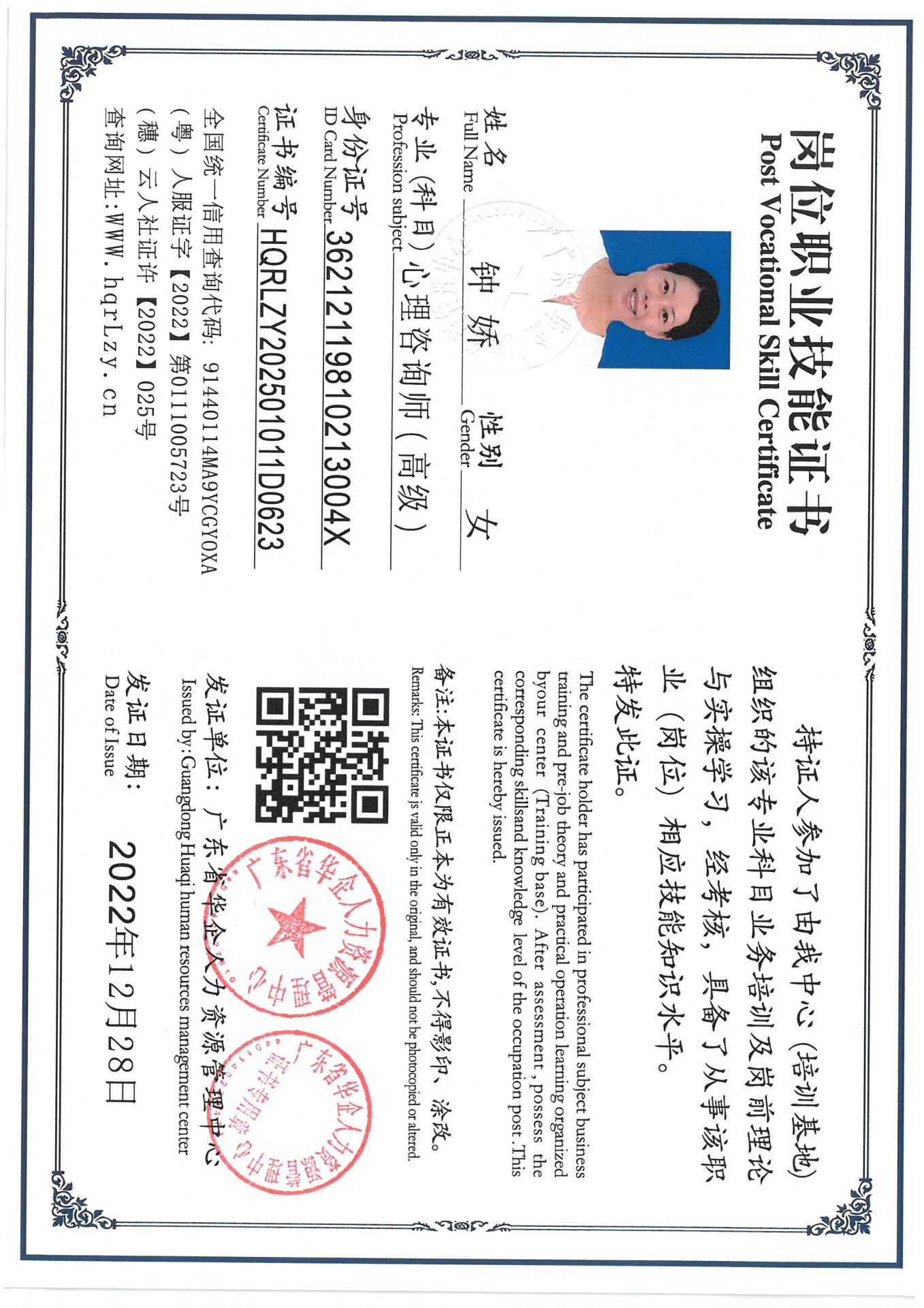 SKM_C36825030915380_0010.jpg