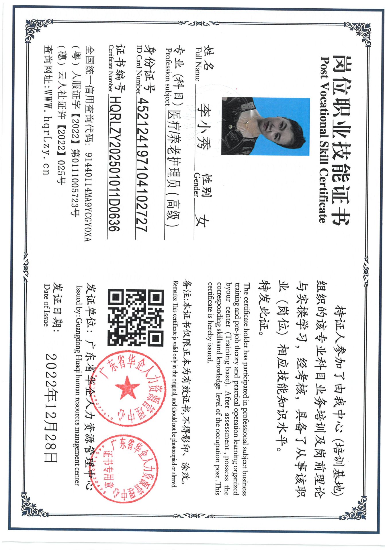 SKM_C36825030917240_0002.jpg