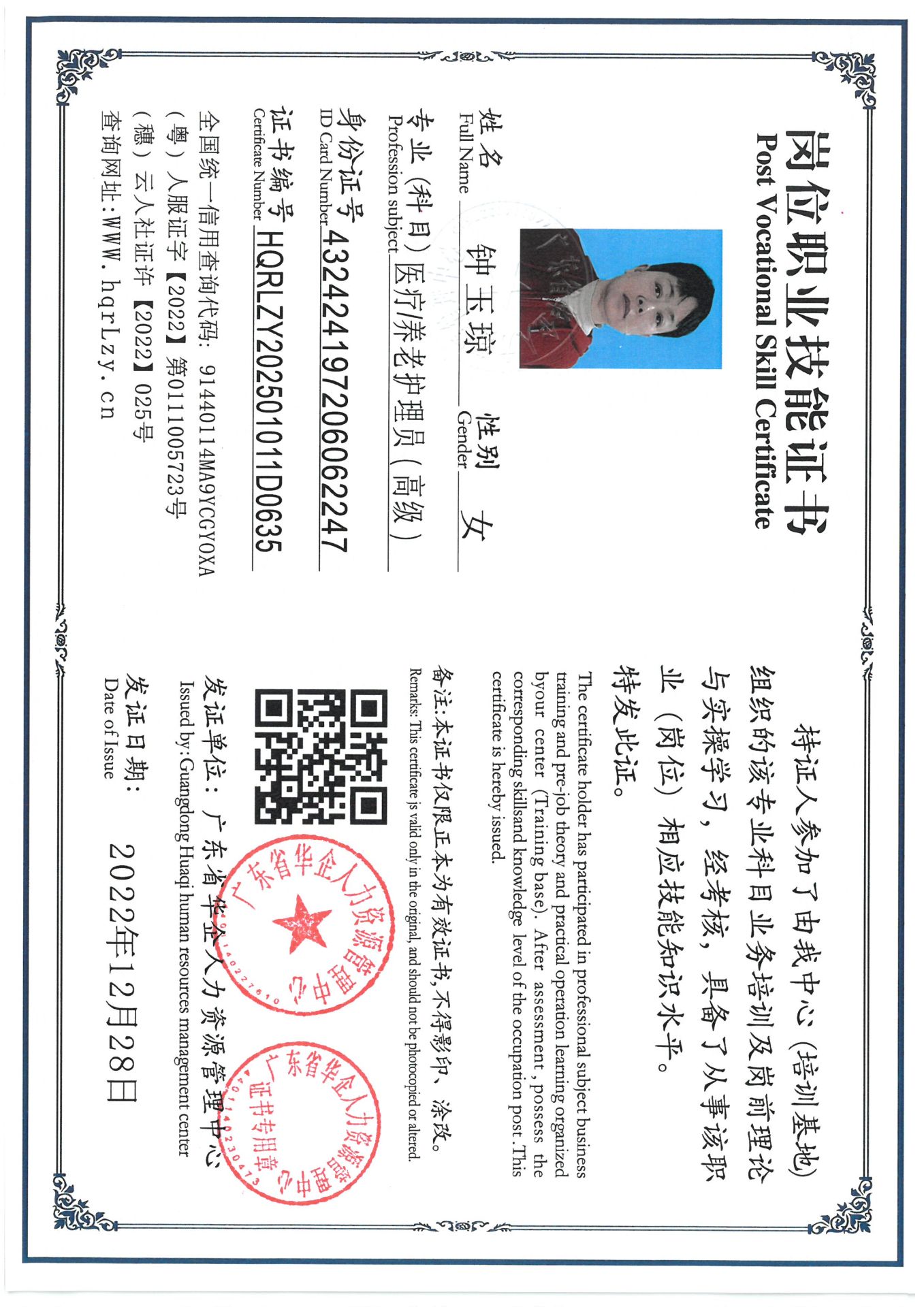 SKM_C36825030917240_0003.jpg