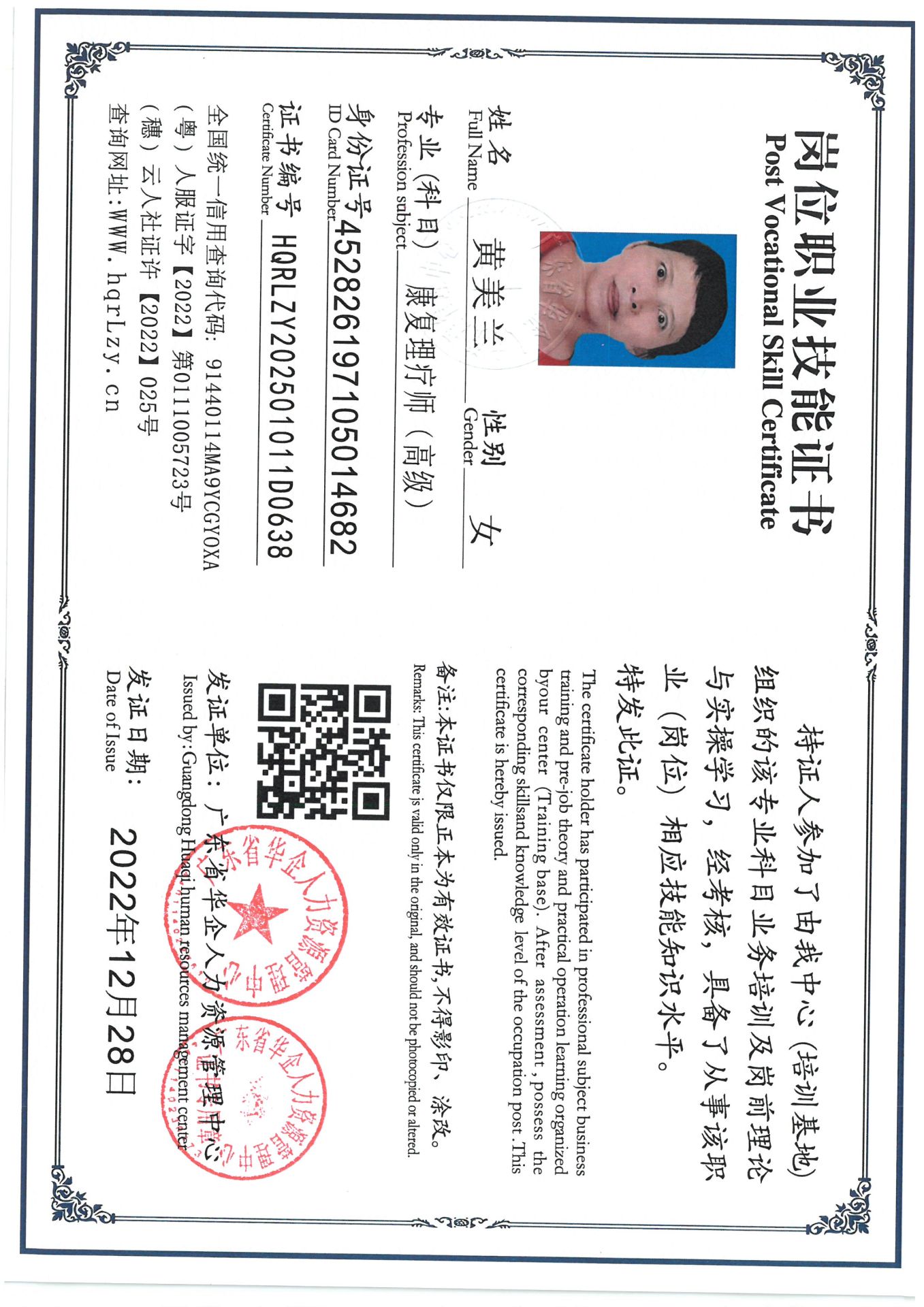 SKM_C36825031011030.jpg