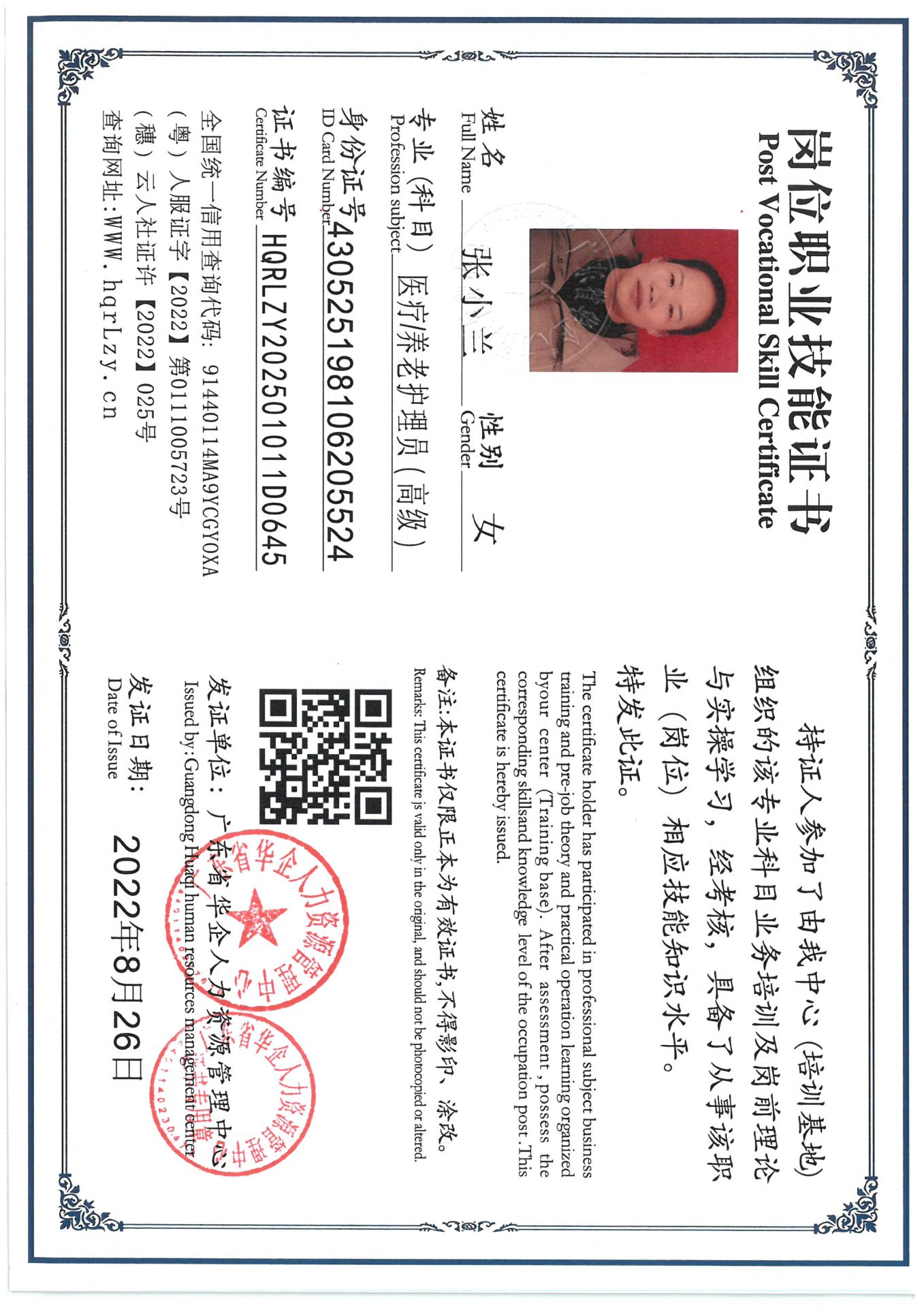 SKM_C36825031017330_0003.jpg