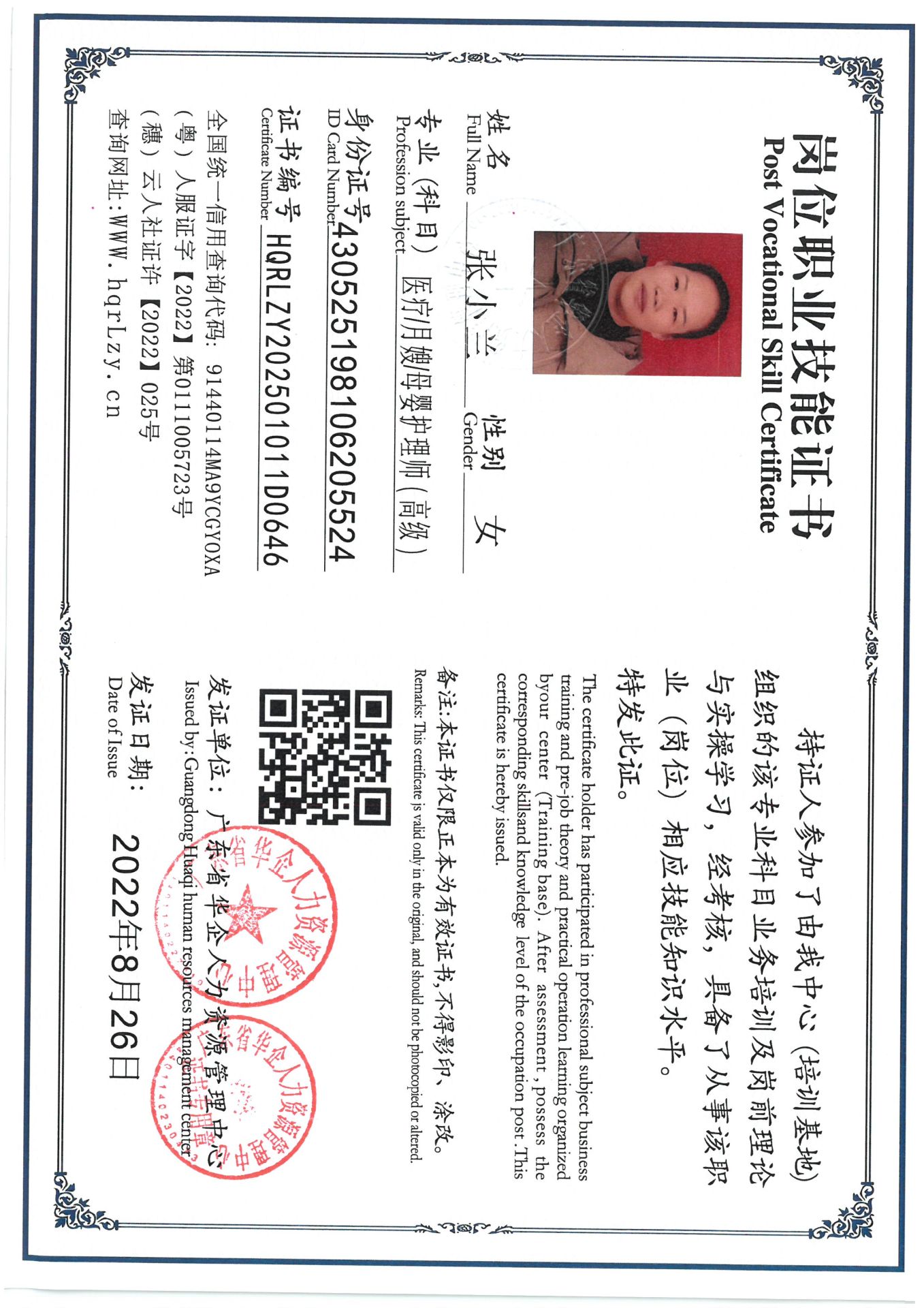 SKM_C36825031017330_0001.jpg