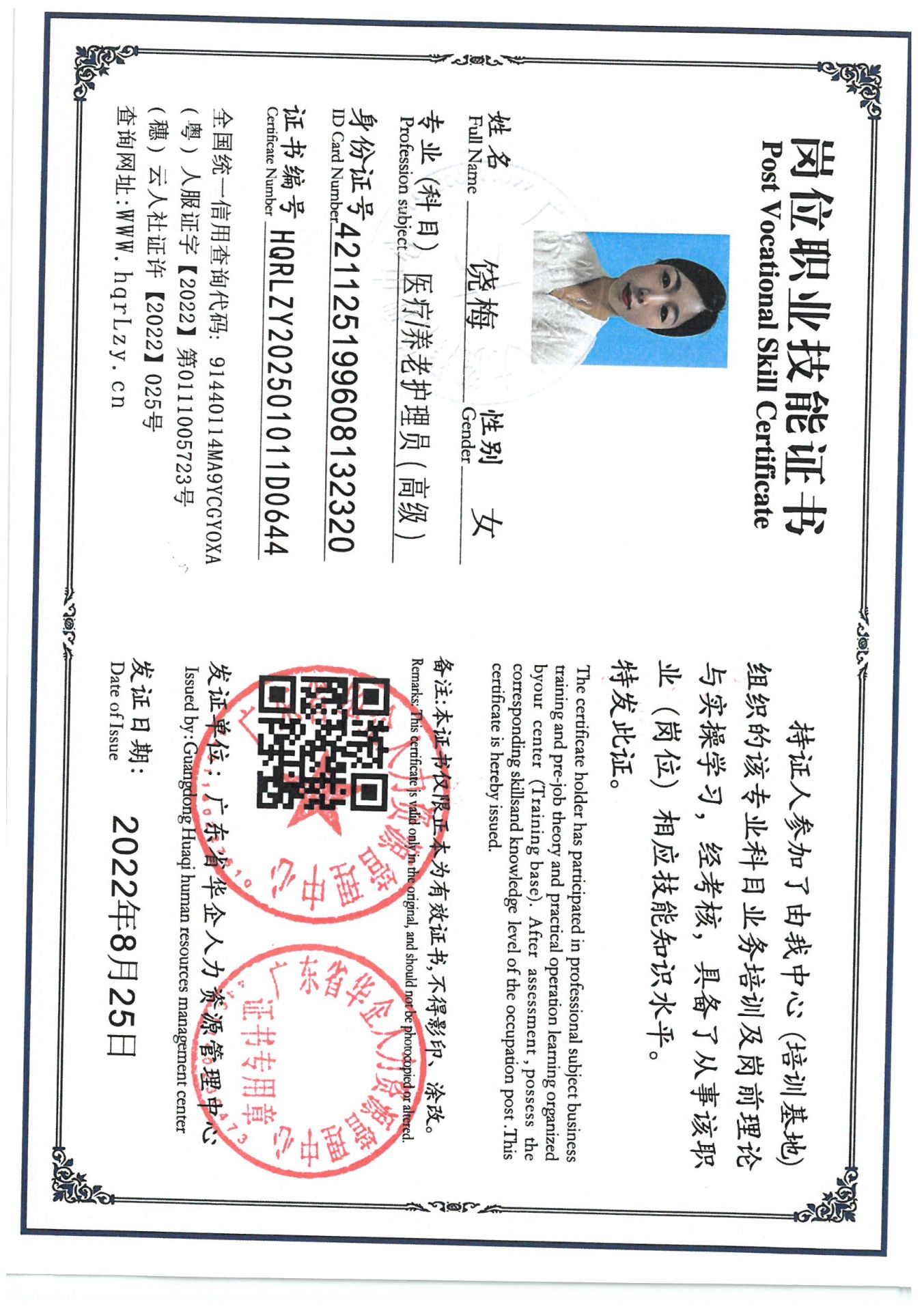 SKM_C36825031017331_0001.jpg