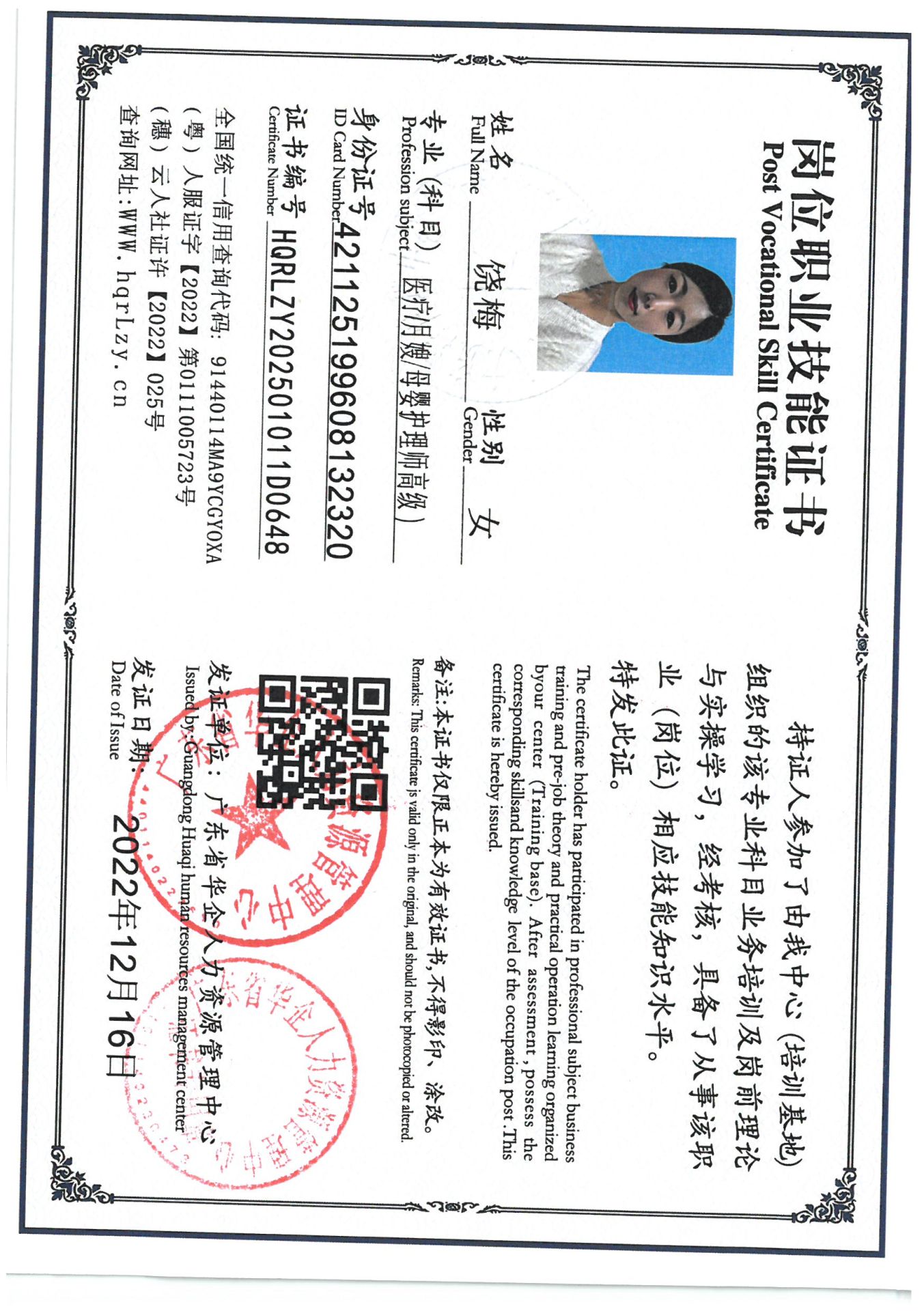 SKM_C36825031017331_0002.jpg