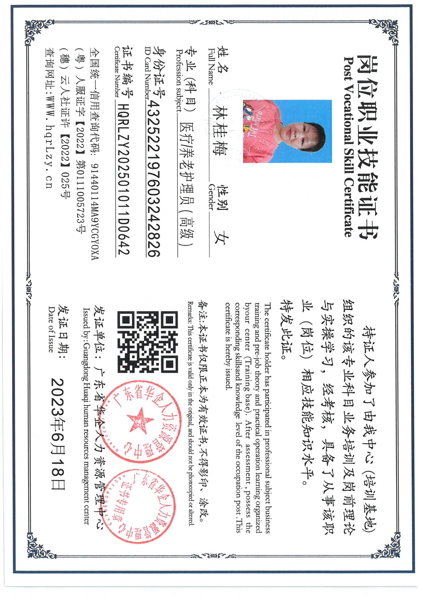 SKM_C36825031017460_0004.jpg