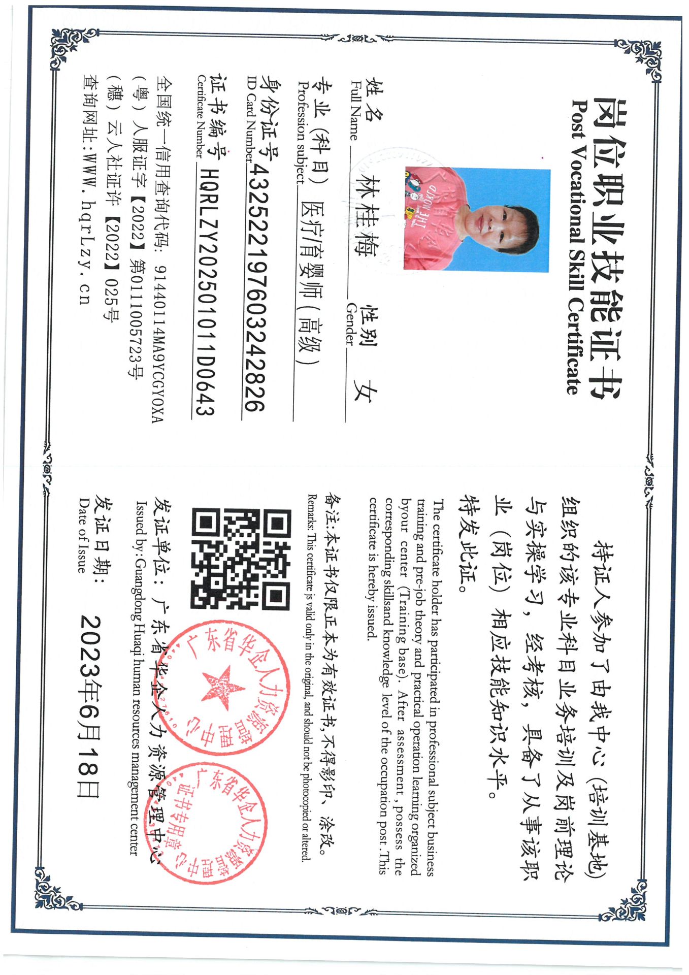 SKM_C36825031017460_0005.jpg