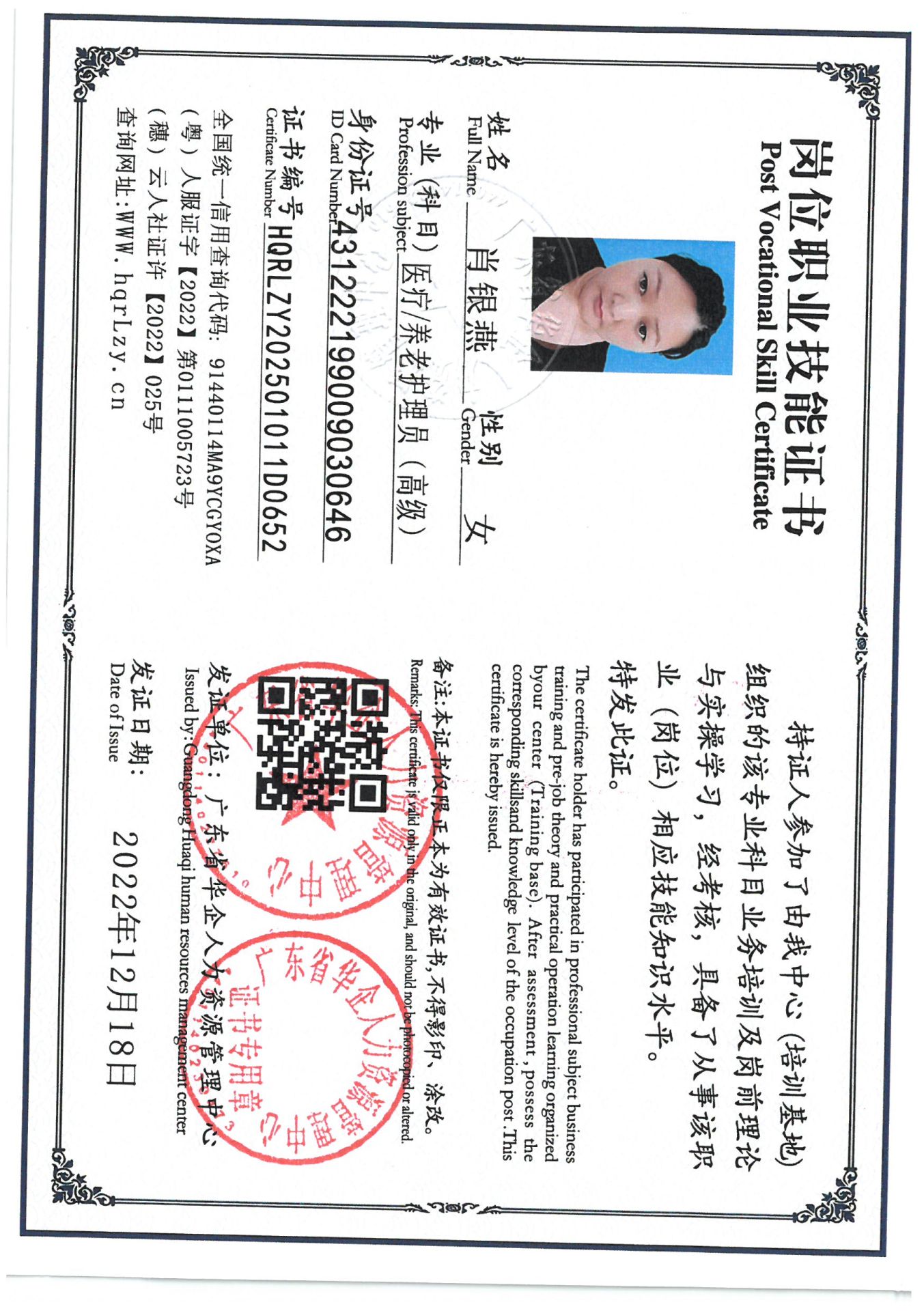 SKM_C36825031111560_0001.jpg