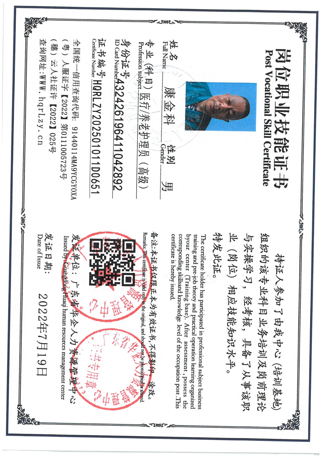 SKM_C36825031111590.jpg