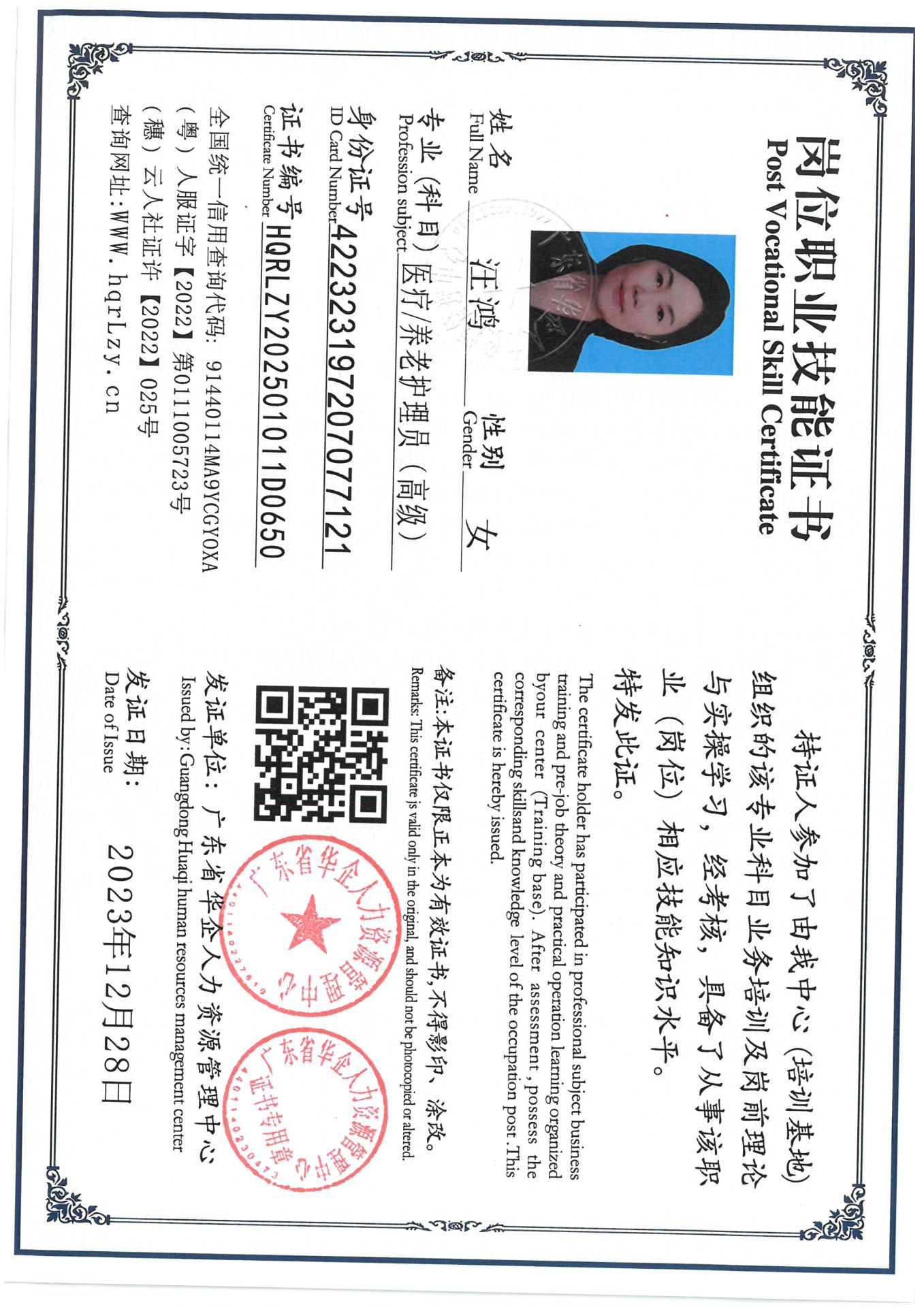 SKM_C36825031117550_0004.jpg