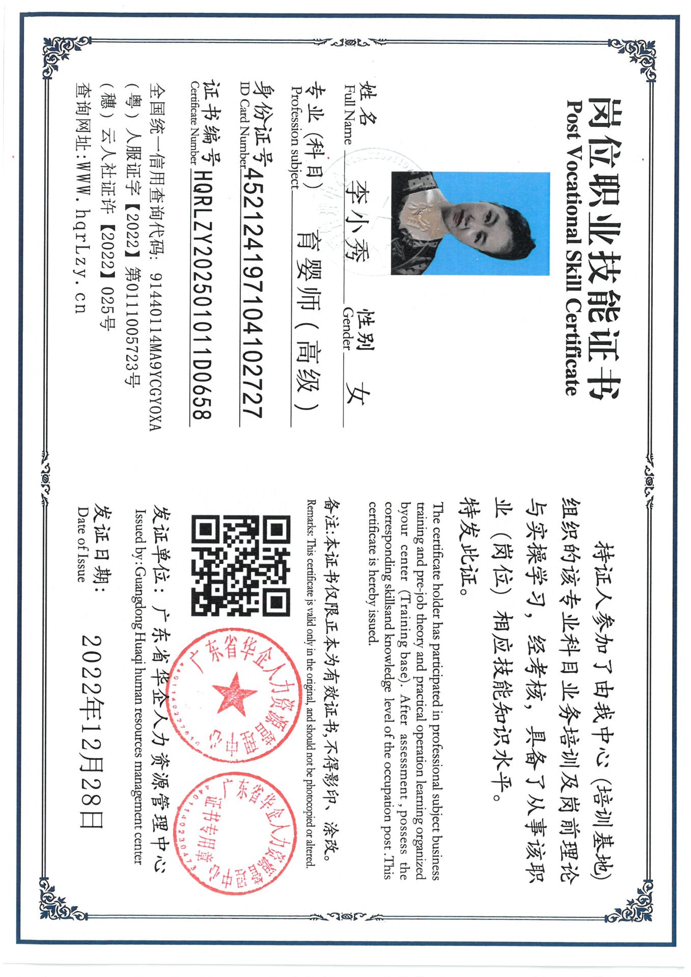 SKM_C36825031119060_0001.jpg