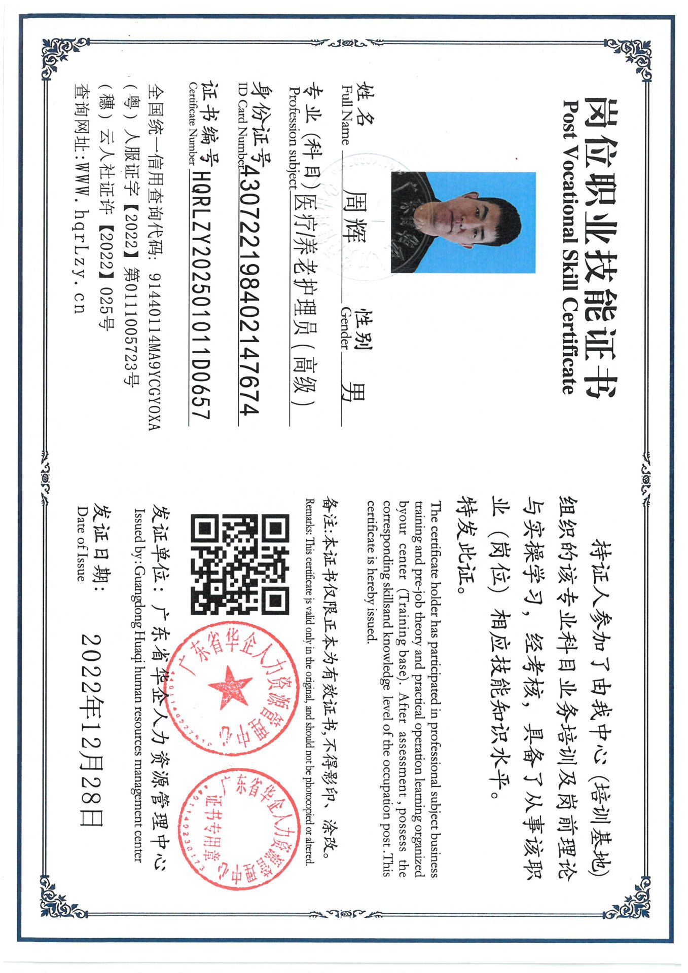 SKM_C36825031119060_0002.jpg