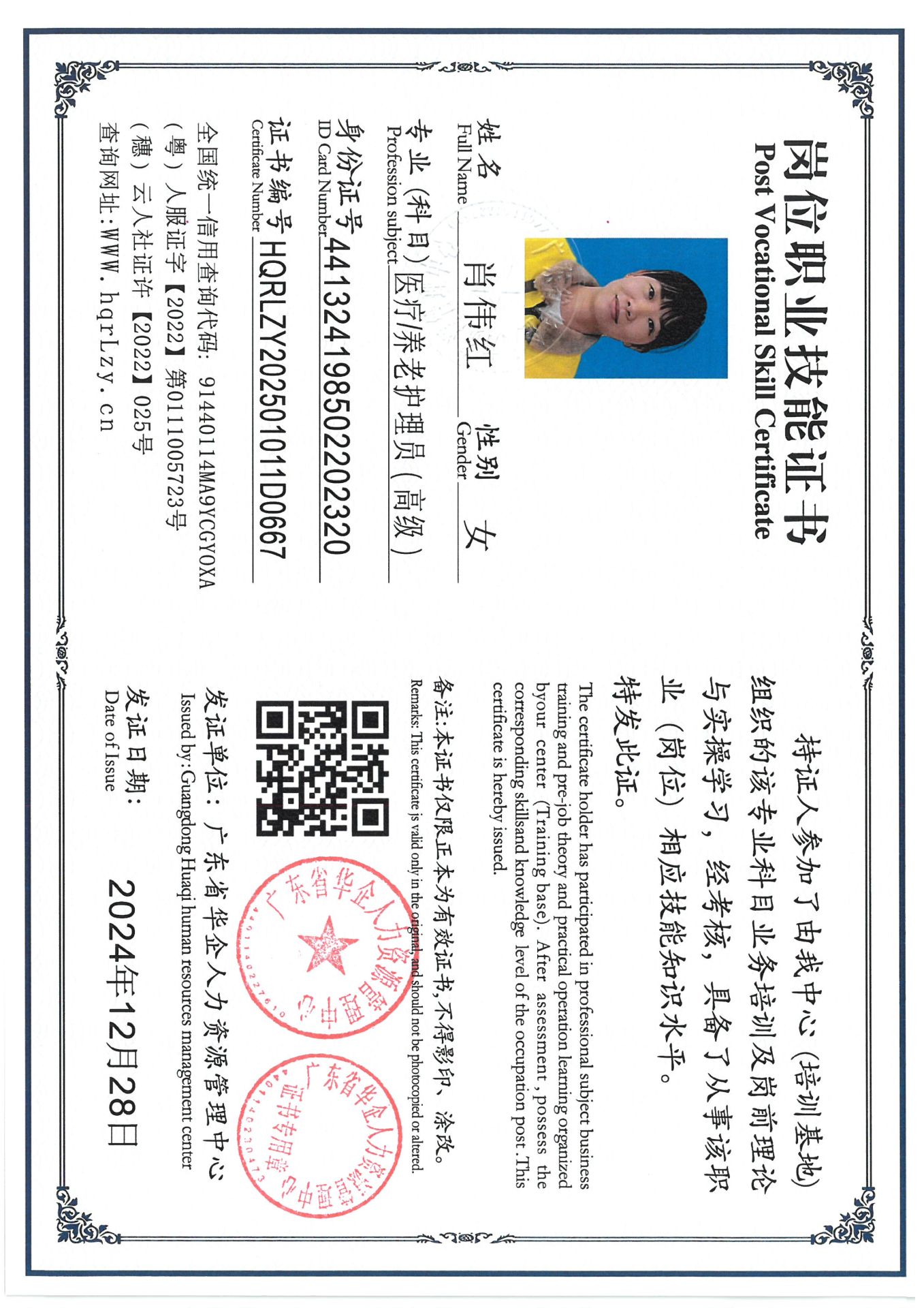 SKM_C36825031216130_0005.jpg