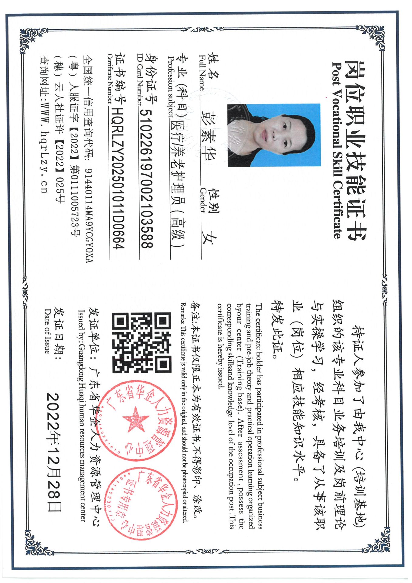 SKM_C36825031216130_0002.jpg