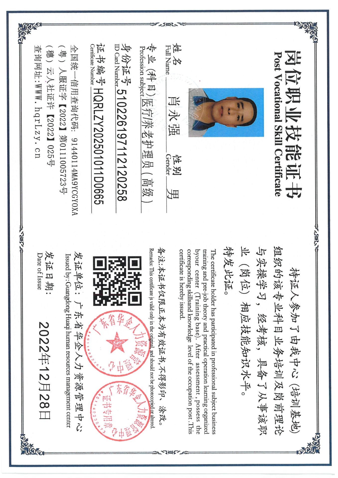 SKM_C36825031216130_0003.jpg