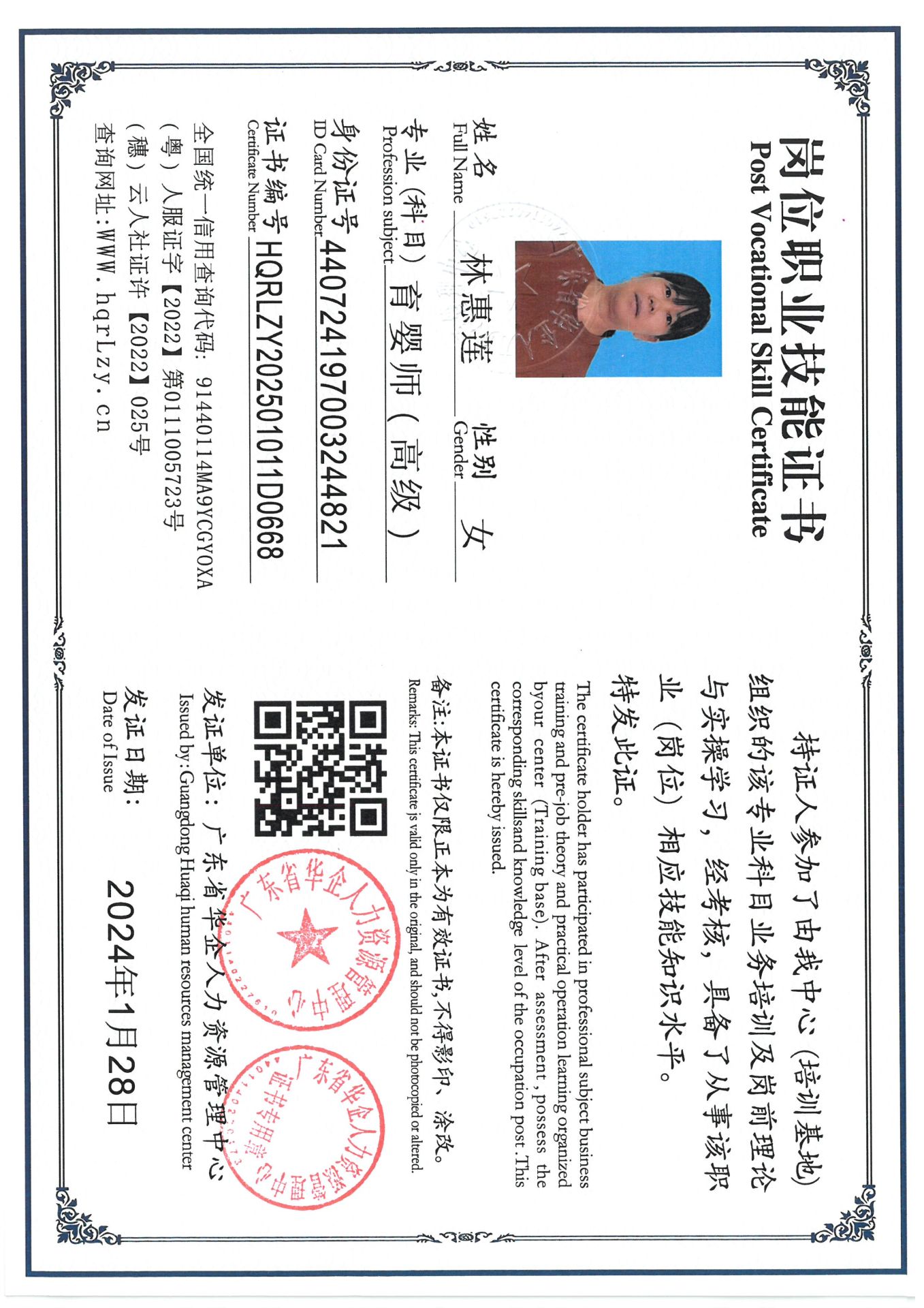 SKM_C36825031216130_0006.jpg