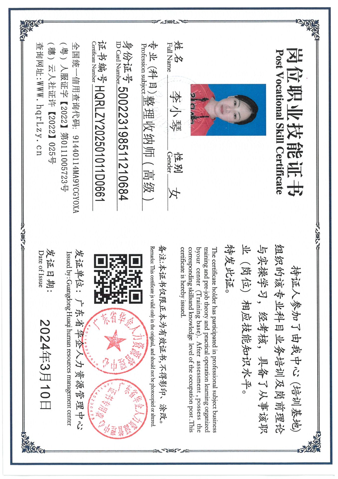 SKM_C36825031216130_0008.jpg