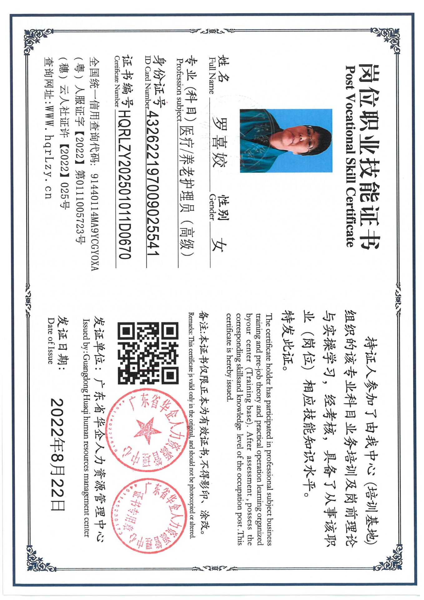 SKM_C36825031216130_0011.jpg