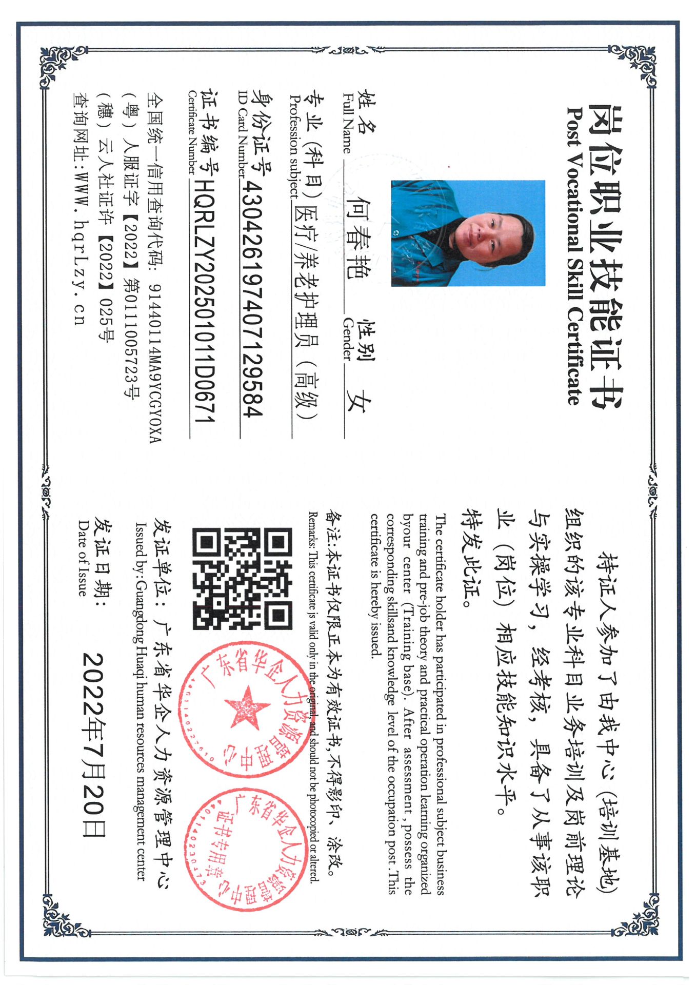 SKM_C36825031216130_0012.jpg