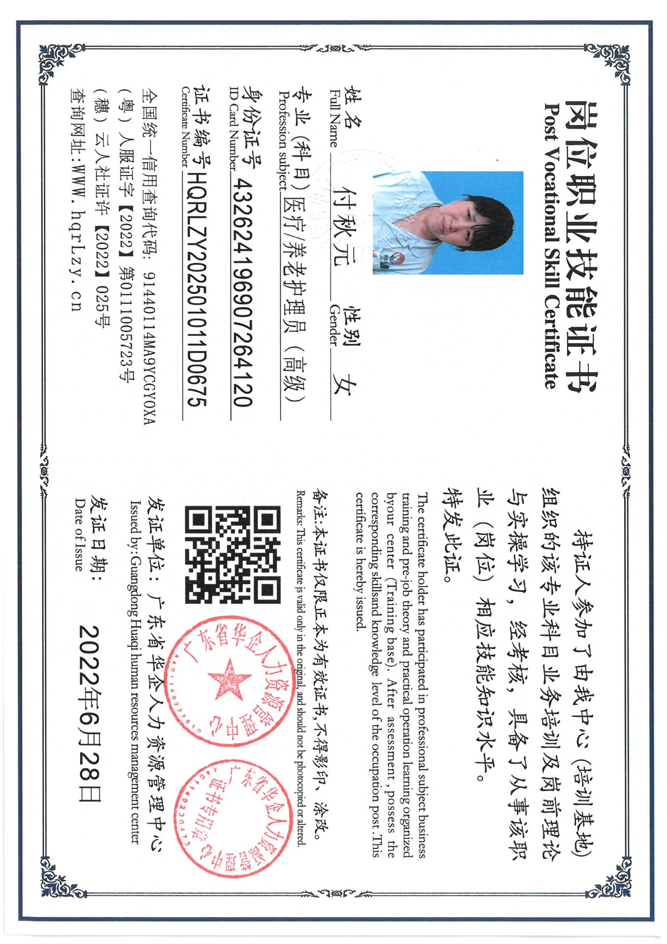 SKM_C36825031216130_0016.jpg