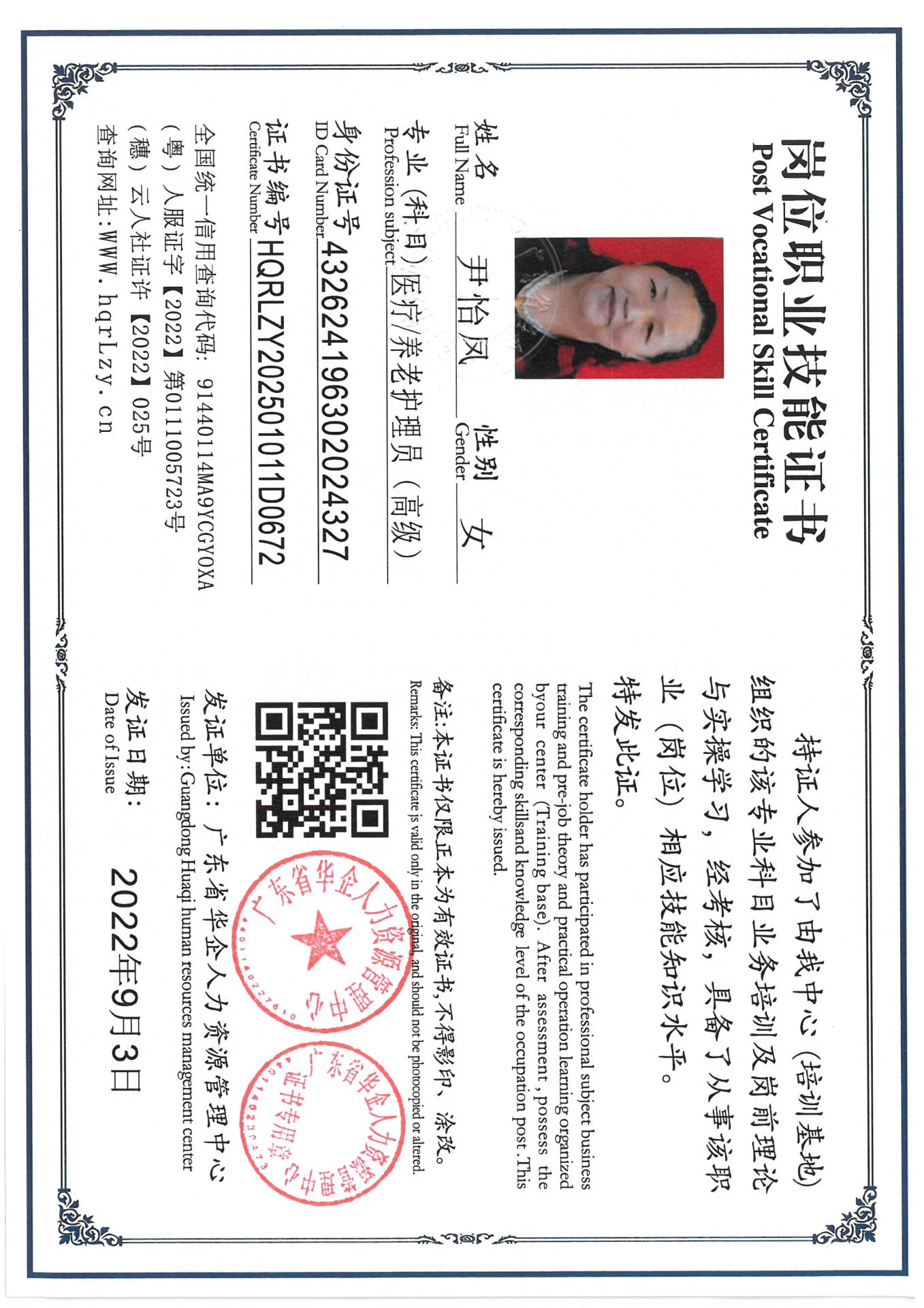SKM_C36825031216130_0013.jpg