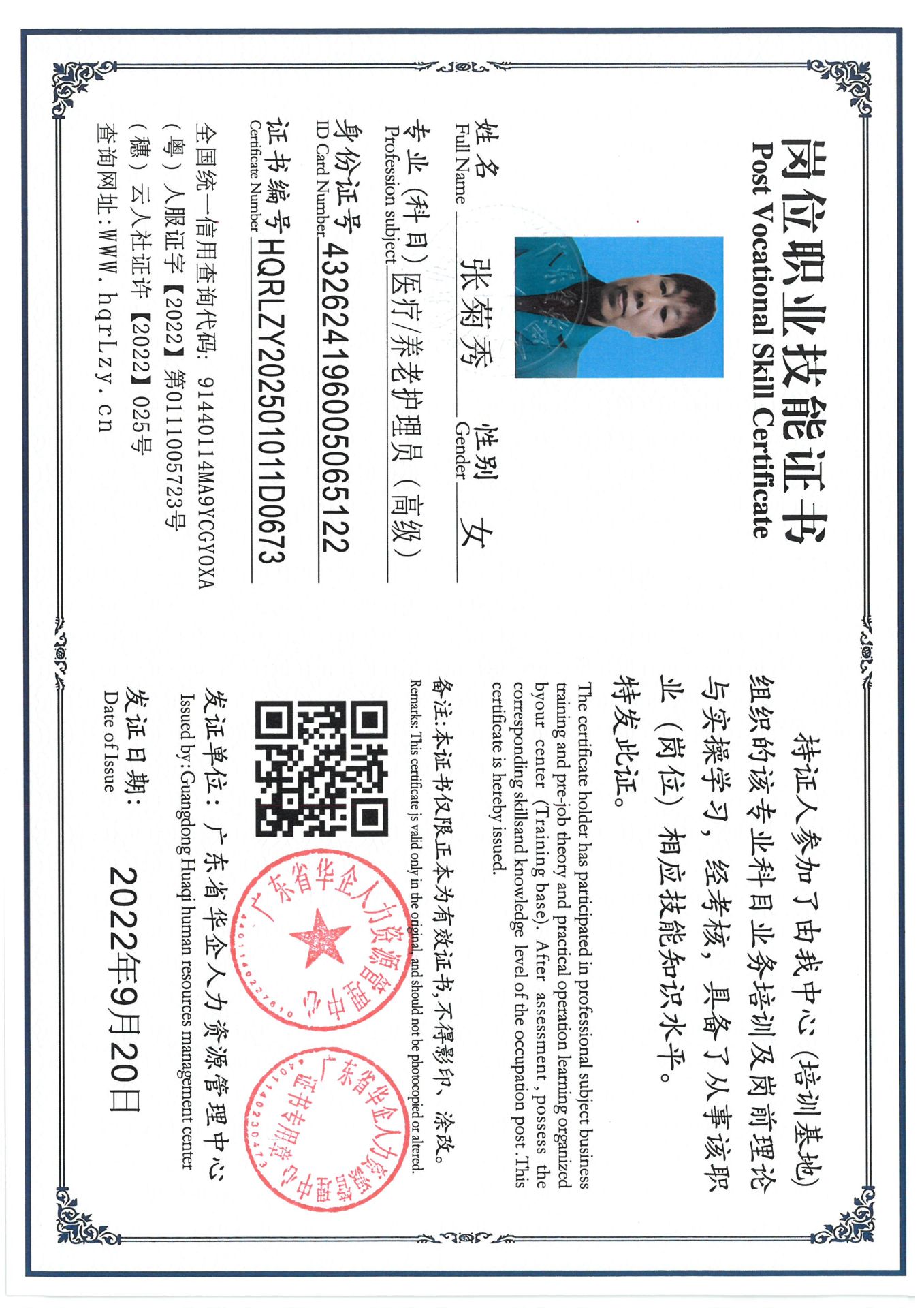 SKM_C36825031216130_0014.jpg