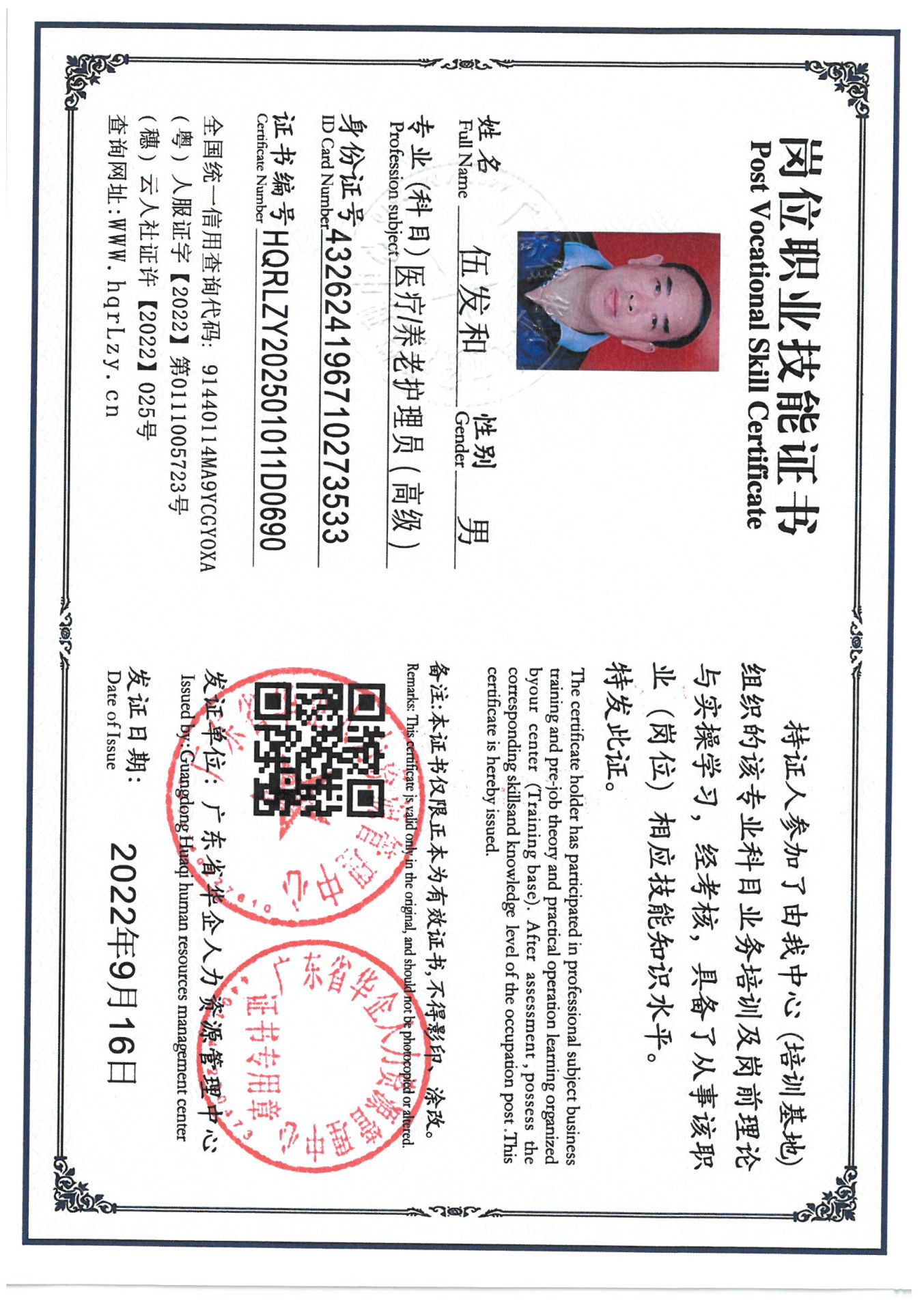 SKM_C36825031219510.jpg