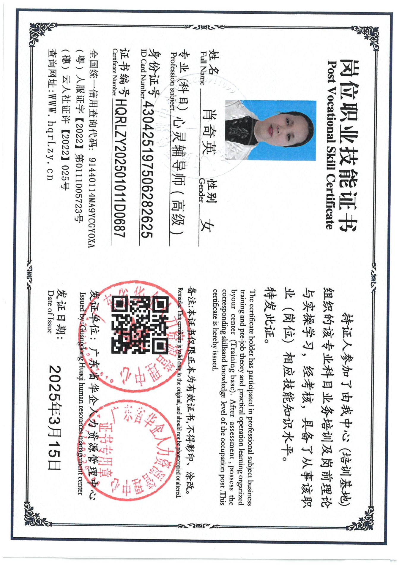 SKM_C36825031217040_0002.jpg