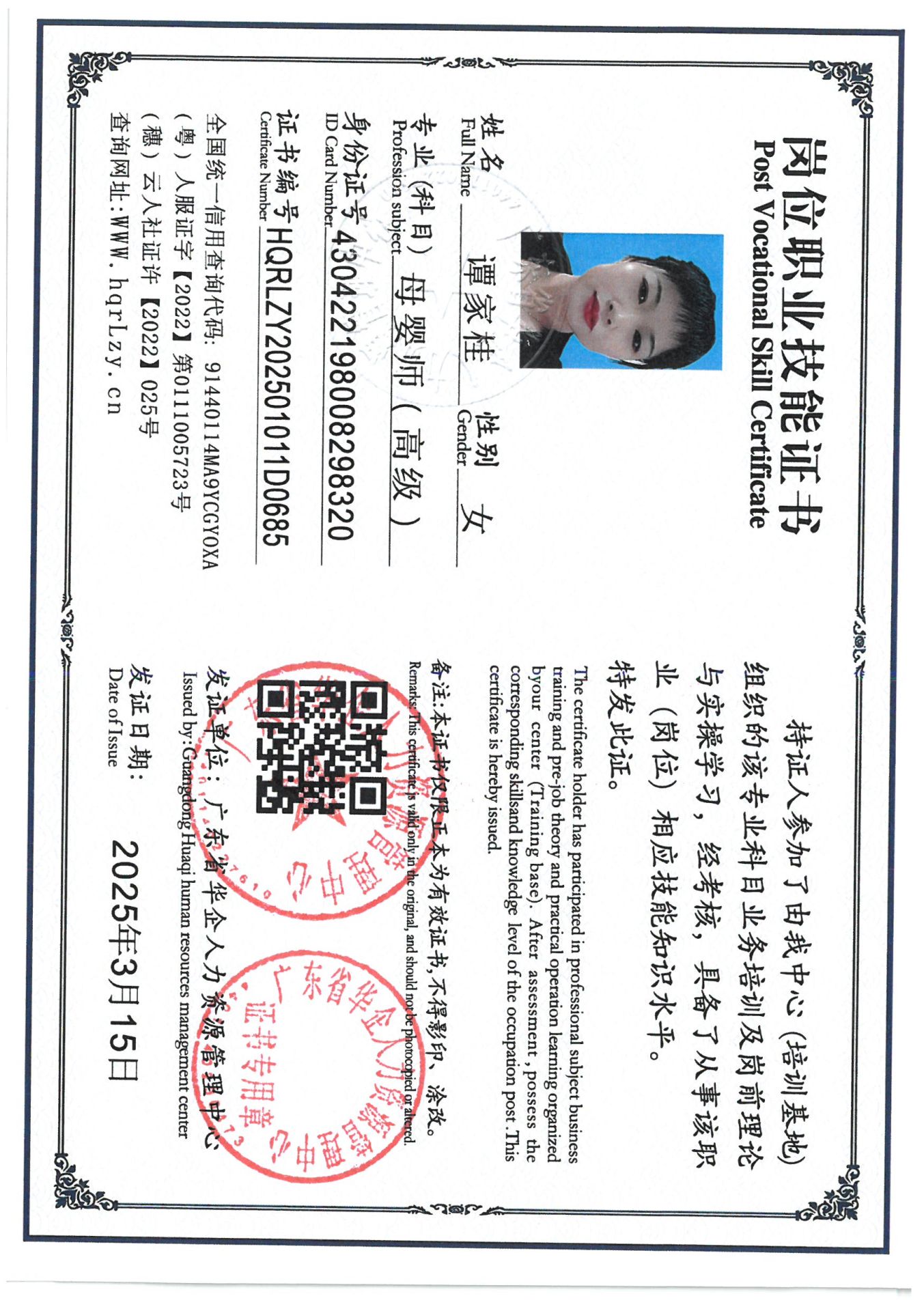 SKM_C36825031217040_0003.jpg