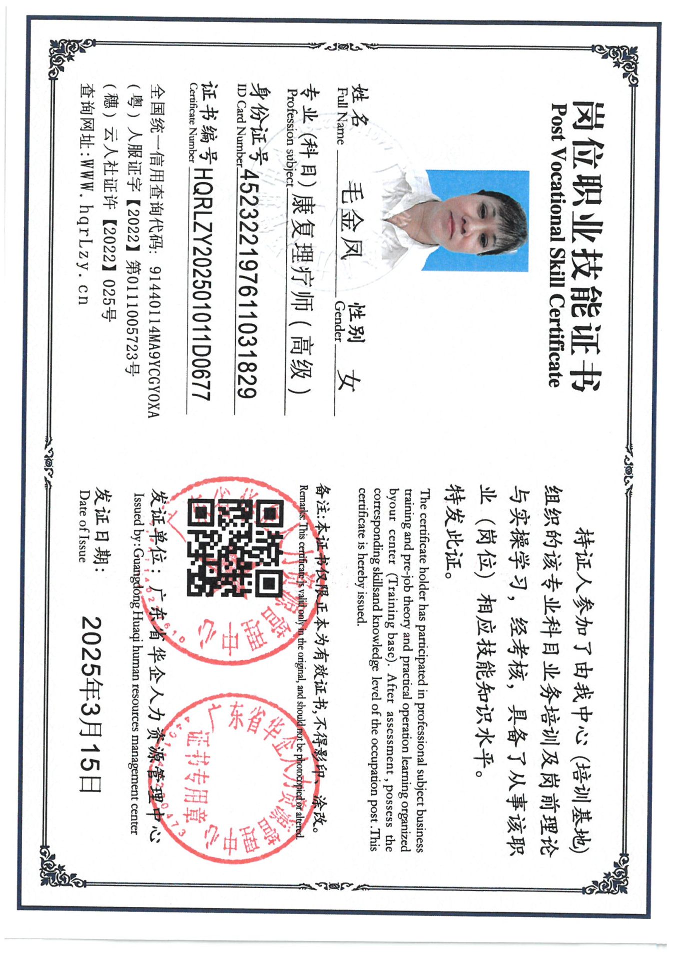 SKM_C36825031217040_0005.jpg