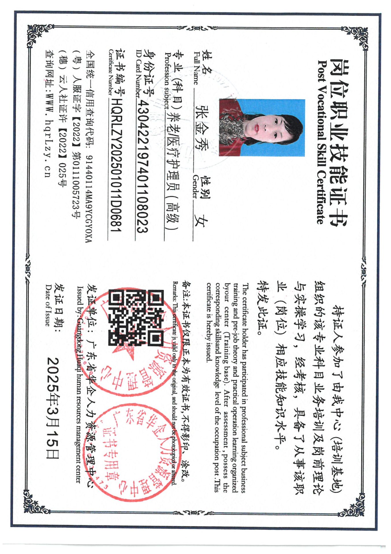 SKM_C36825031217040_0009.jpg