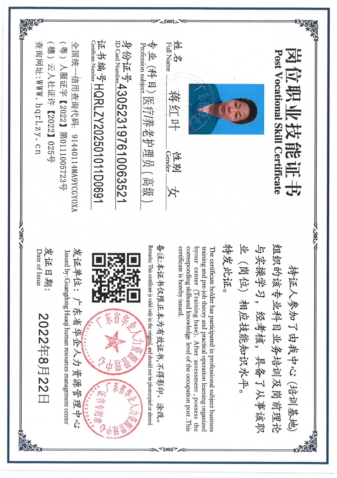 SKM_C36825031219550.jpg