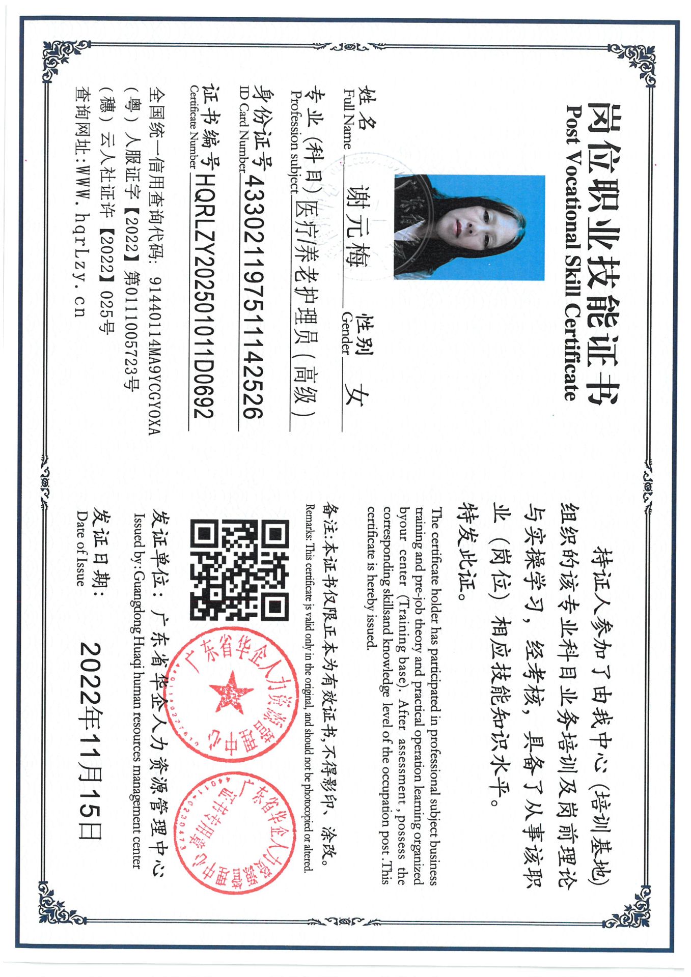 SKM_C36825031220280.jpg