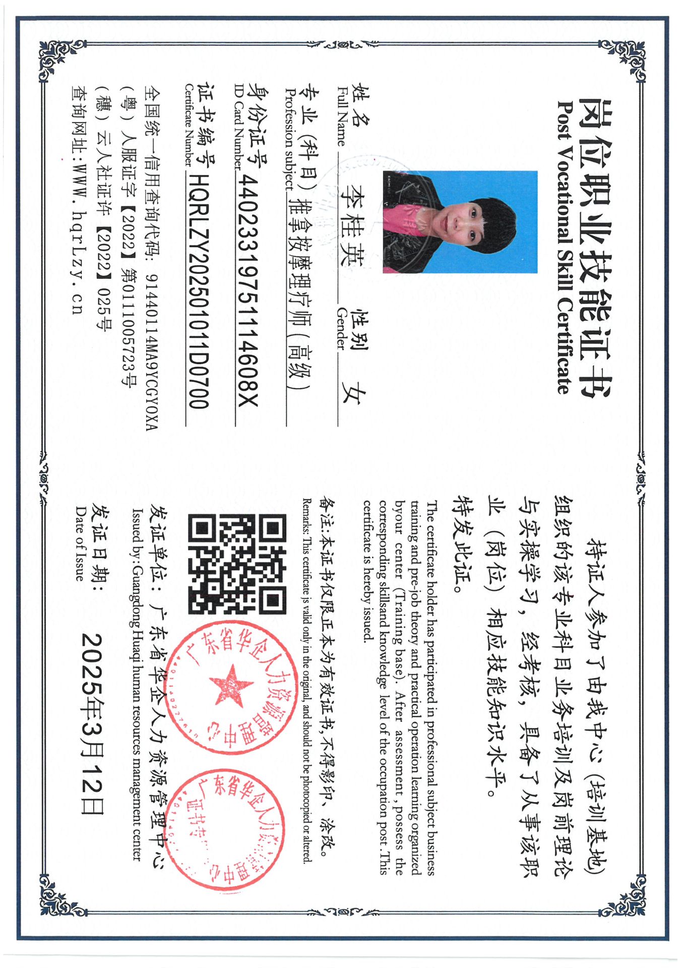 SKM_C36825031311130_0001.jpg