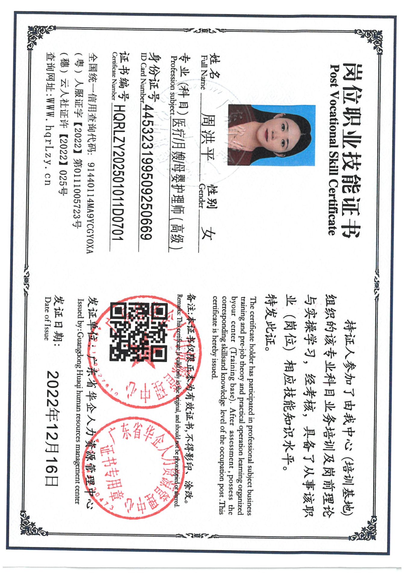 SKM_C36825031311131.jpg