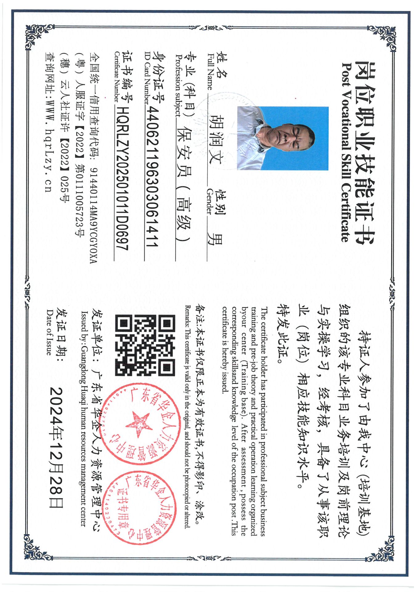 SKM_C36825031311130_0004.jpg